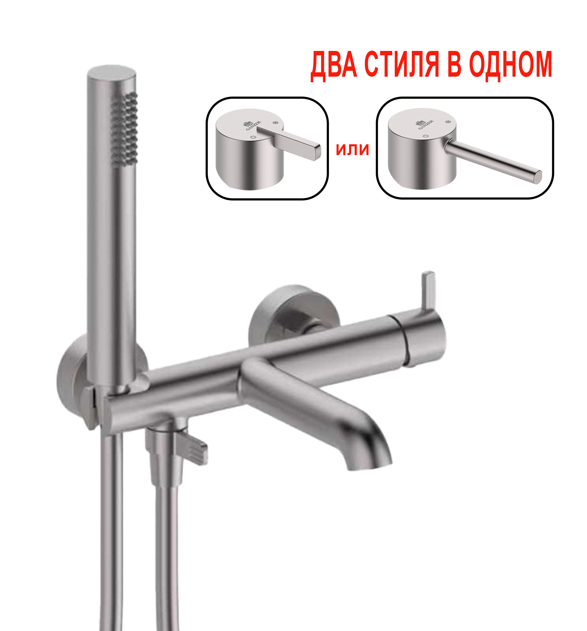 03131-G Смеситель од. для ванны кор. (САТИН)  GANZER  (8/1шт)