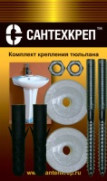 Крепление для тюльпана в БЛИСТЕРЕ  САНТЕХКРЕП (200/10шт)