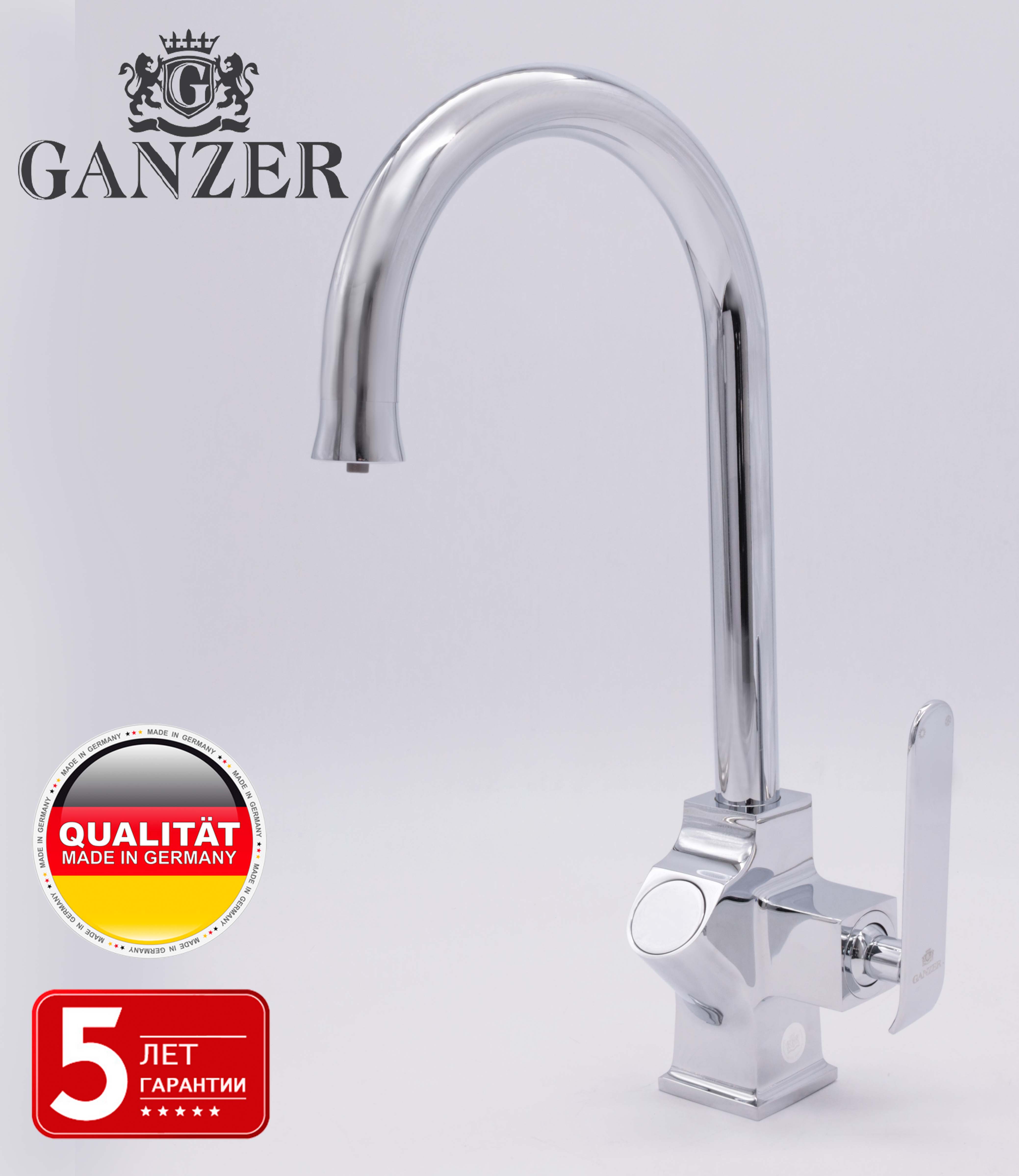26025 Смеситель для кухни на две воды "GANZER"  Л/К