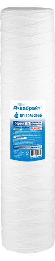 Картридж Big blue 20 НИТОЧНЫЙ  (10мкр) АКВАБРАЙТ (10/1шт)