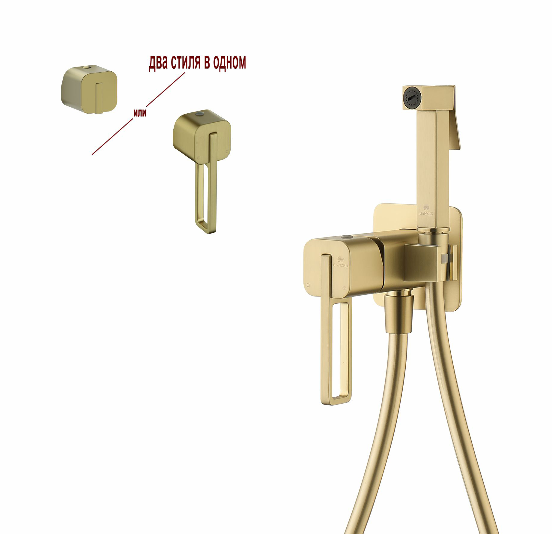 12157-S Смеситель встраиваемый с ГИГ. душем (Мат. Золото) GANZER (10/1шт)
