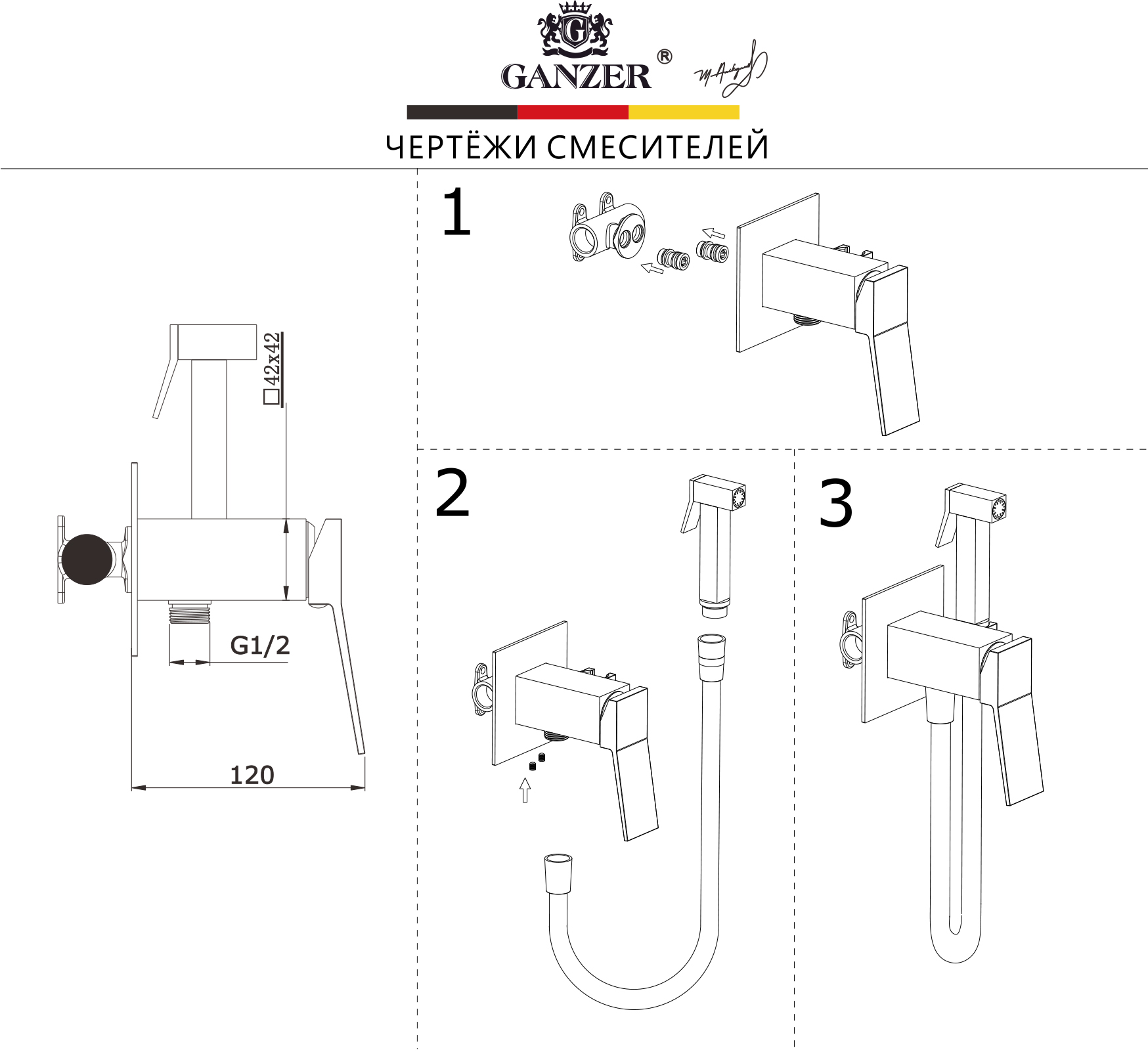 05157-Q Смеситель встраиваемый с ГИГ. душом (ГРАФИТ) GANZER (10/1шт)
