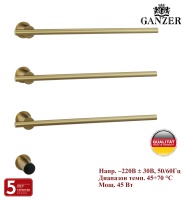 96063-S Встроенный ЭЛ. П-сушител на 3 полки (Мат. Золото)  GANZER (5/1шт)