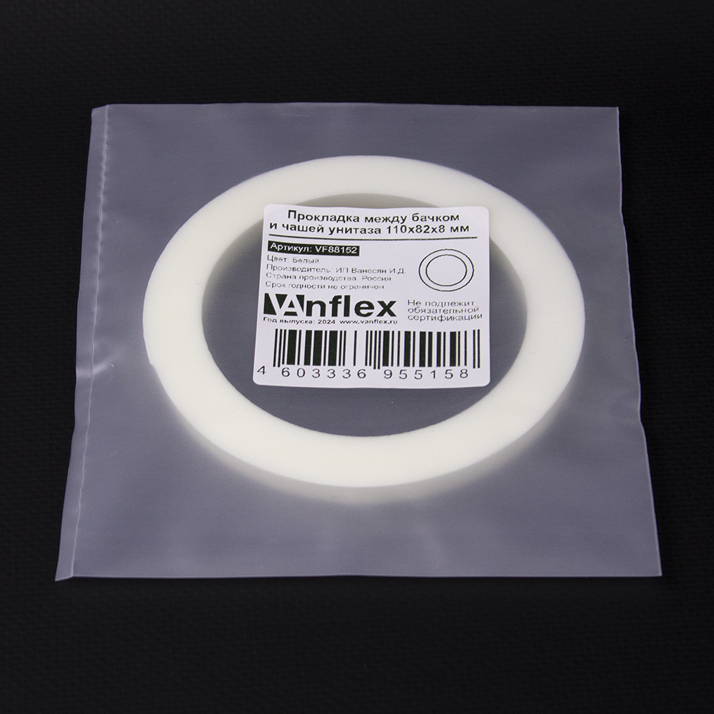 Прокладка между бачком и унитазом (110*82*8мм) VanFlex (100/5шт)