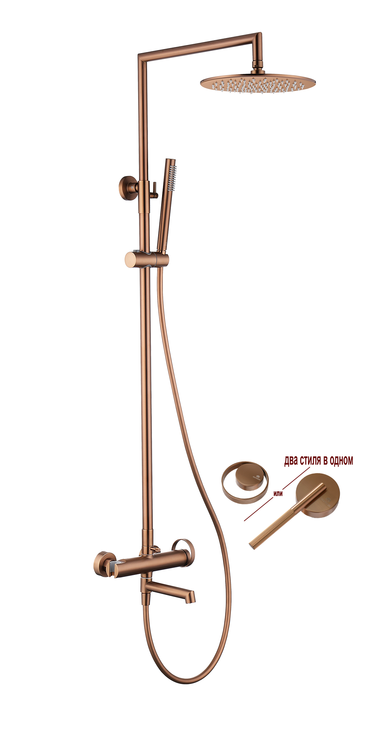 19162-R Душевая система (Роз. Золото) GANZER (5/1шт)