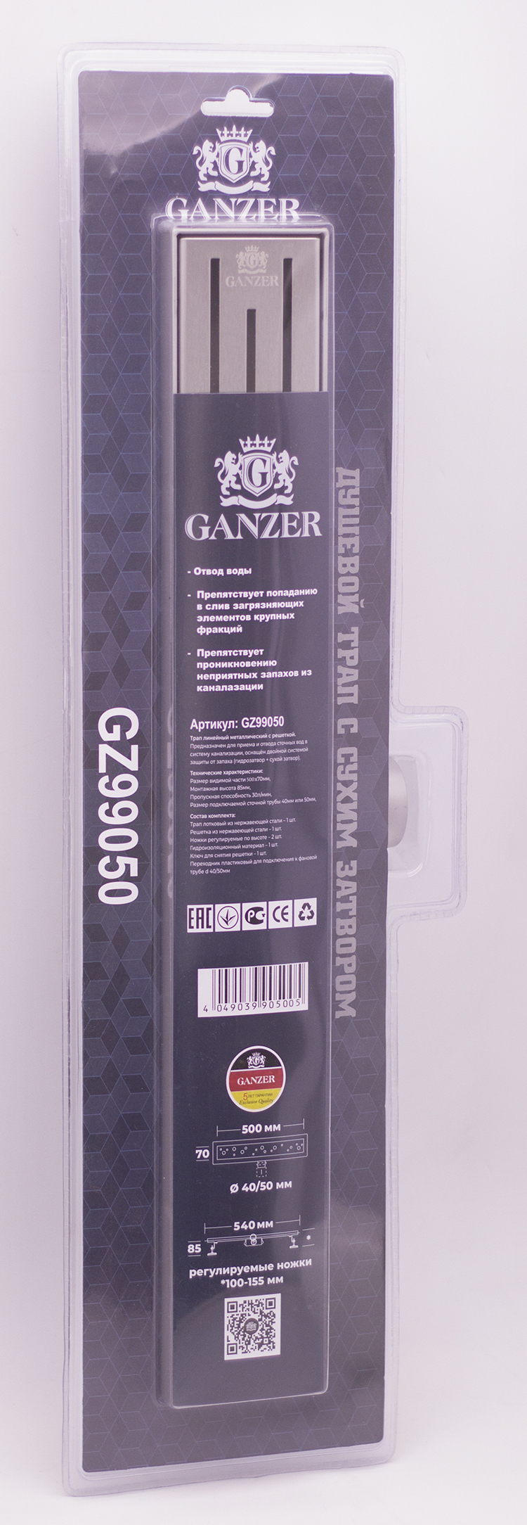 Трап лоток с сухим затвором 80см  ГАНЗЕР  (4/1шт)