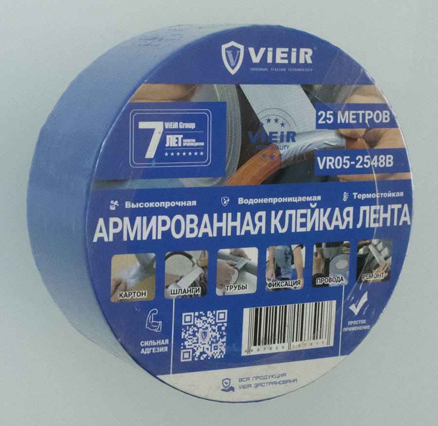 Армированная клейкая лента, СИНЯЯ 4.8см*25м  ViEiR (72/6шт)