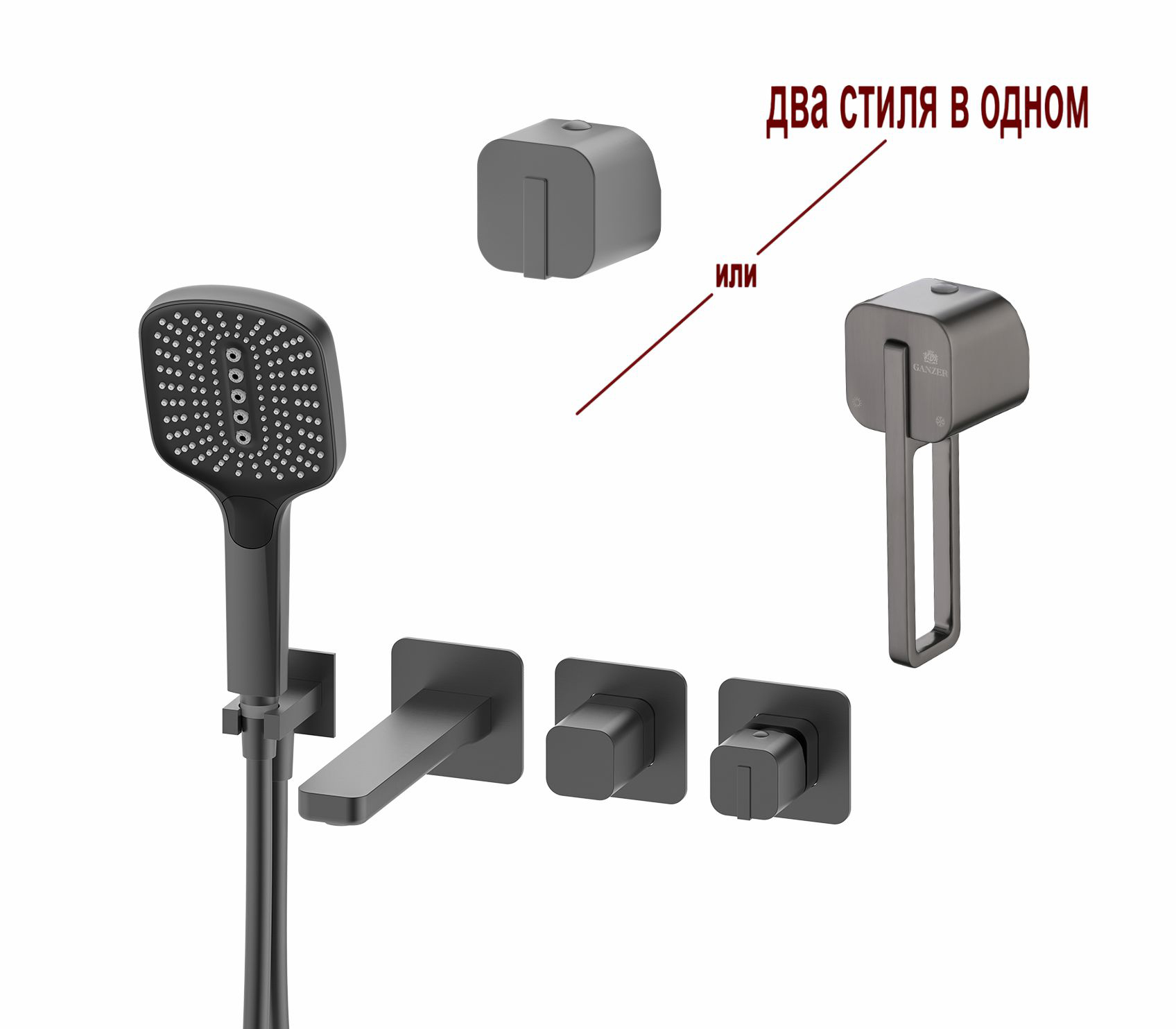 12134-Q Встроенный смес. для ванны  (ГРАФИТ) GANZER  (6/1шт)