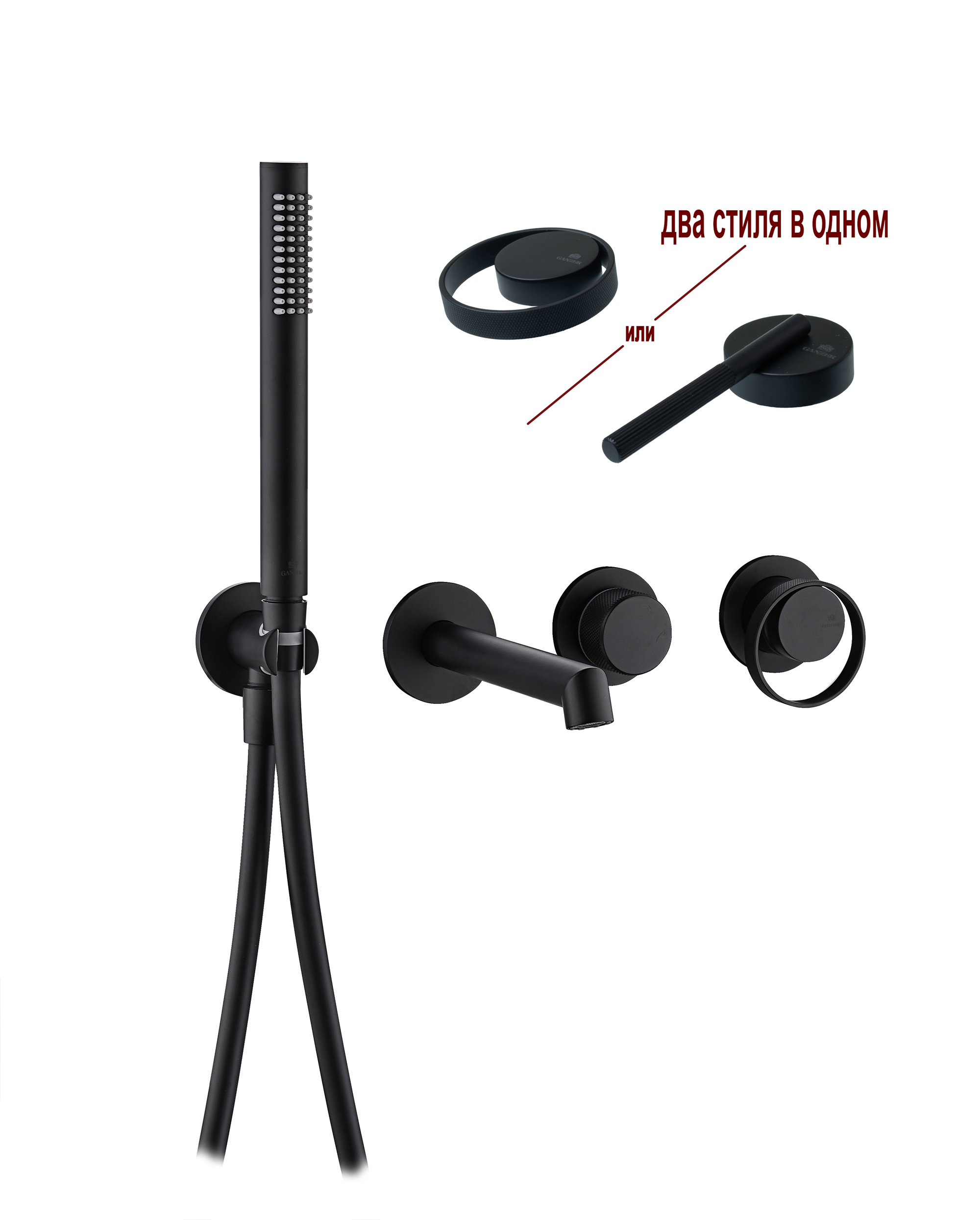 19134-C Встроенный смес. для ванны  (ЧЕРНЫЙ) GANZER  (6/1шт)