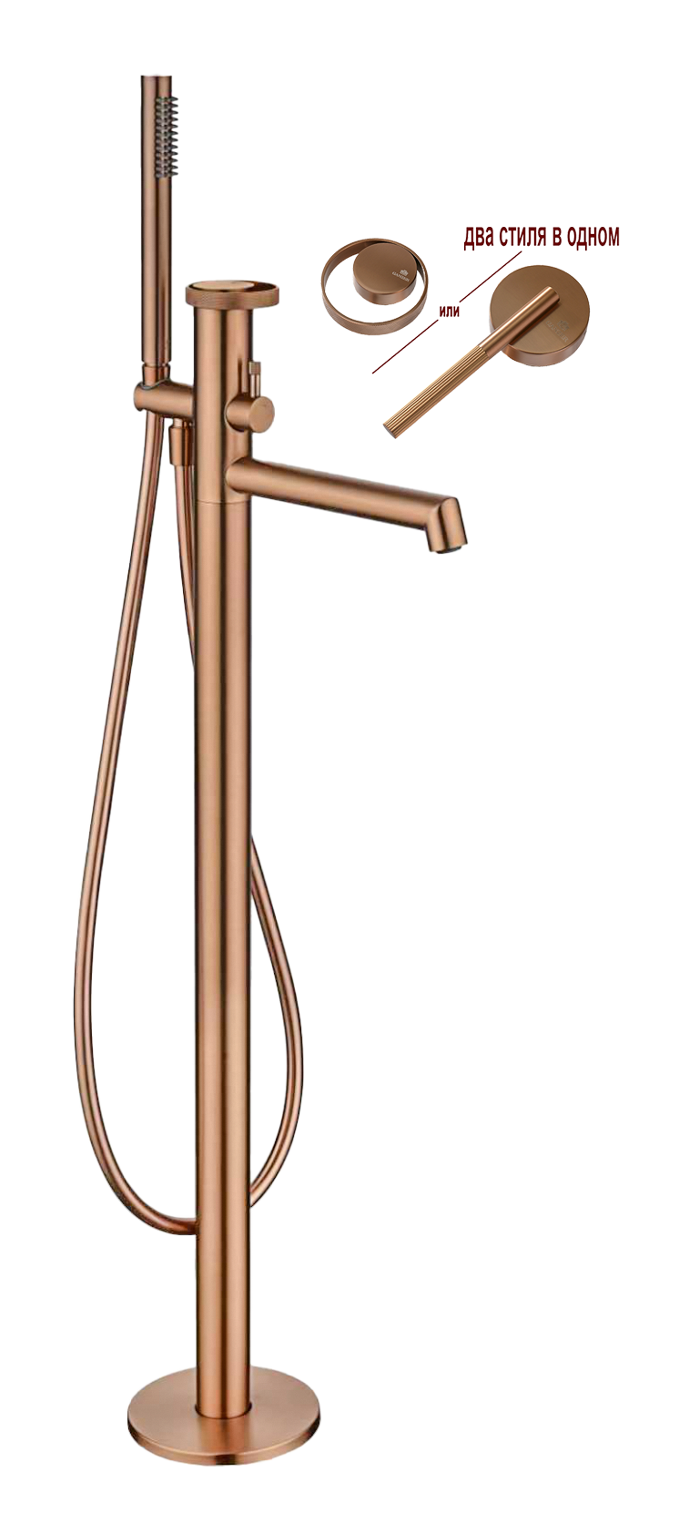 19181-R Смеситель напольный для ванны (Роз. Золото) GANZER  (5/1шт)