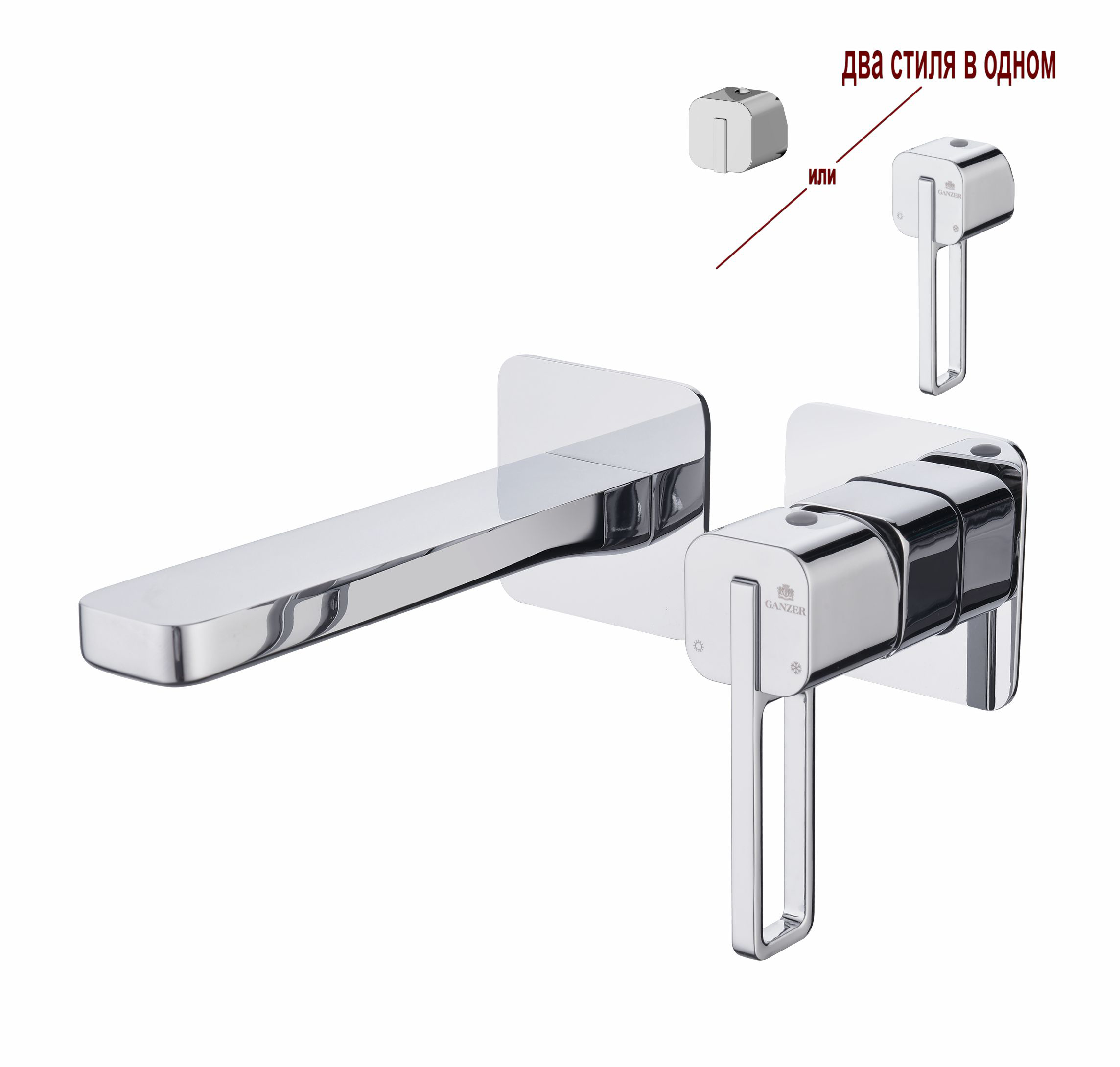 12144 Встроенный смес для рак. (ХРОМ) GANZER  (10/1шт)