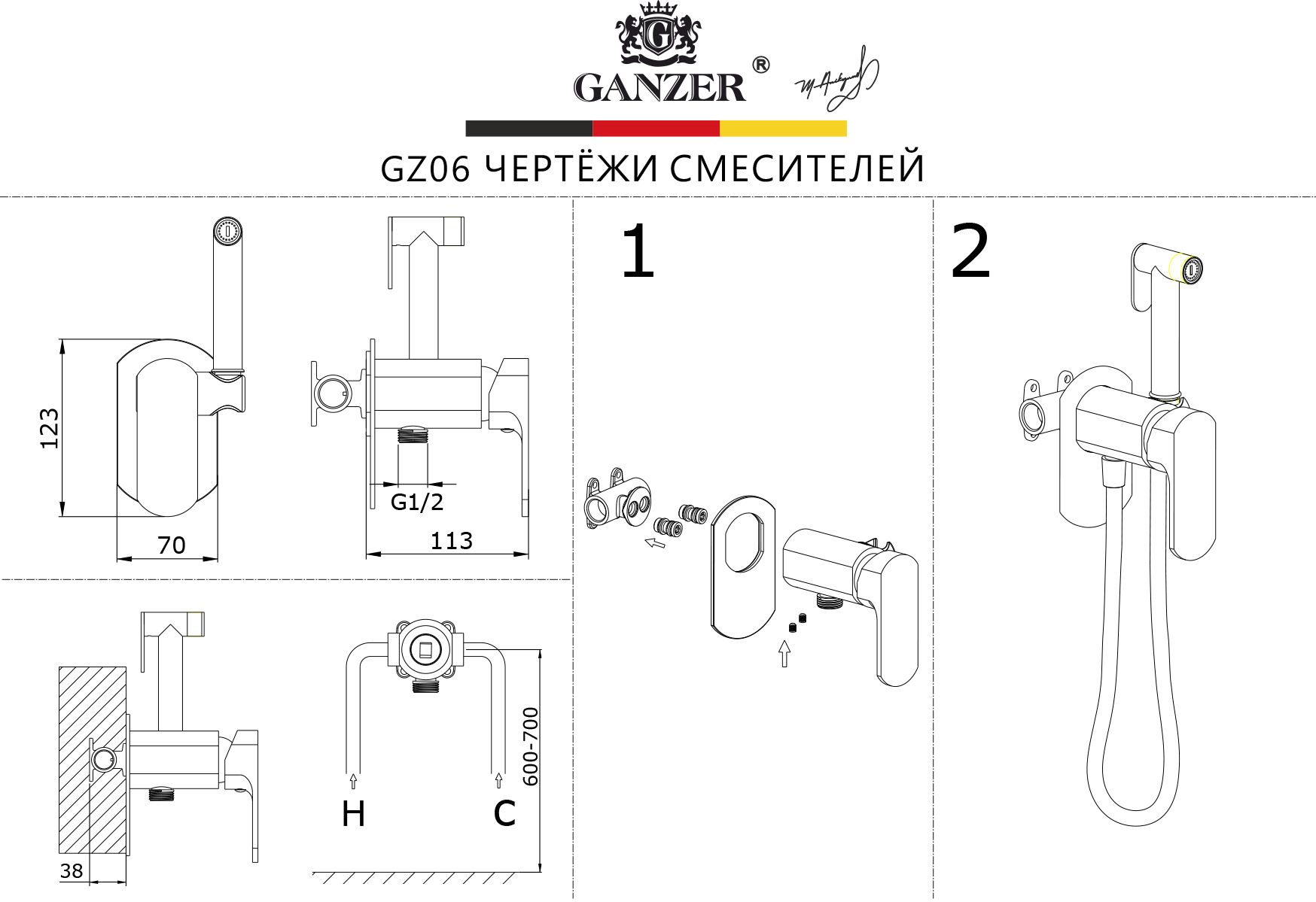 06157-Q Смеситель встраиваемый с ГИГ. душем (ГРАФИТ) GANZER (10/1шт)
