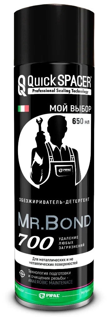 Обезжириватель детеринг 650 мл  Mr. Bond  (9/1шт)