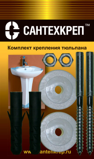 Крепление для тюльпана в БЛИСТЕРЕ  САНТЕХКРЕП (200/10шт)