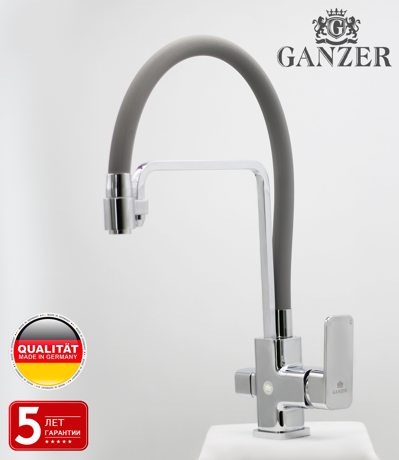 12026-H Смес. для кухни с гибким шлангом и под фильтр (СЕРЫЙ) GANZER (10/1шт) Л/К