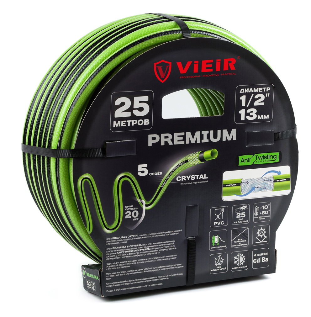 Шланг полив. зеленый (ViEiR) 1/2*25м (13мм) 5-слоя, (80/1шт)