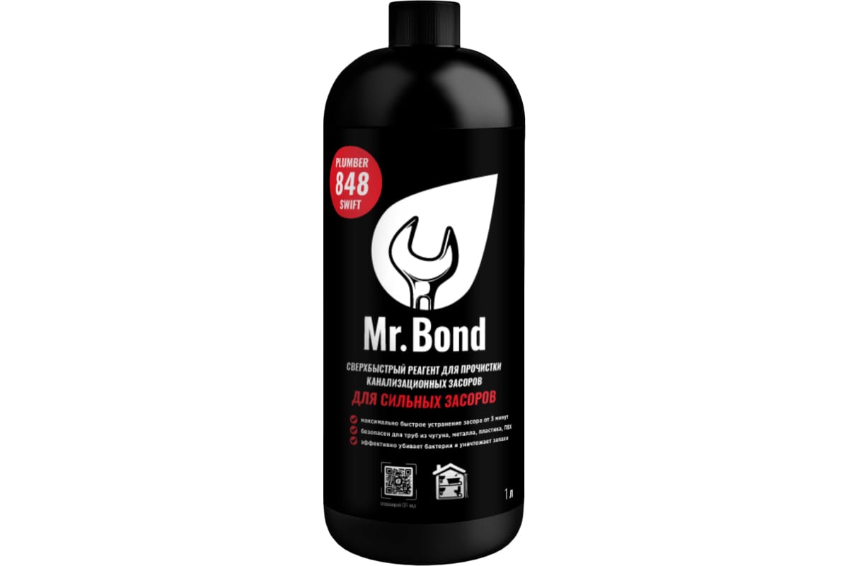 Реагент для устранения засоров 1л (3 минуты) Mr. Bond  (6/1шт)