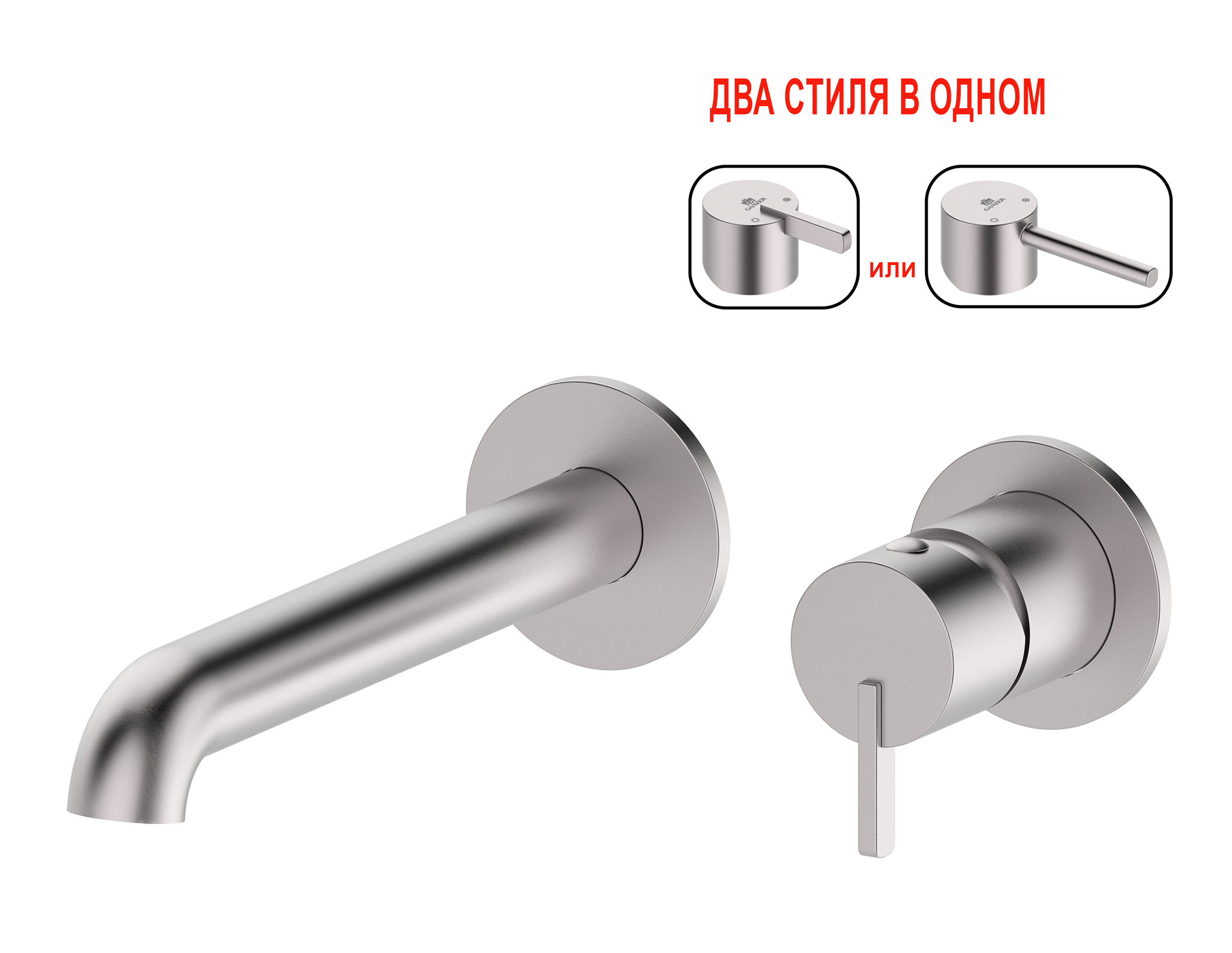 03144-G Встроенный смес для рак. (САТИН) GANZER  (10/1шт)