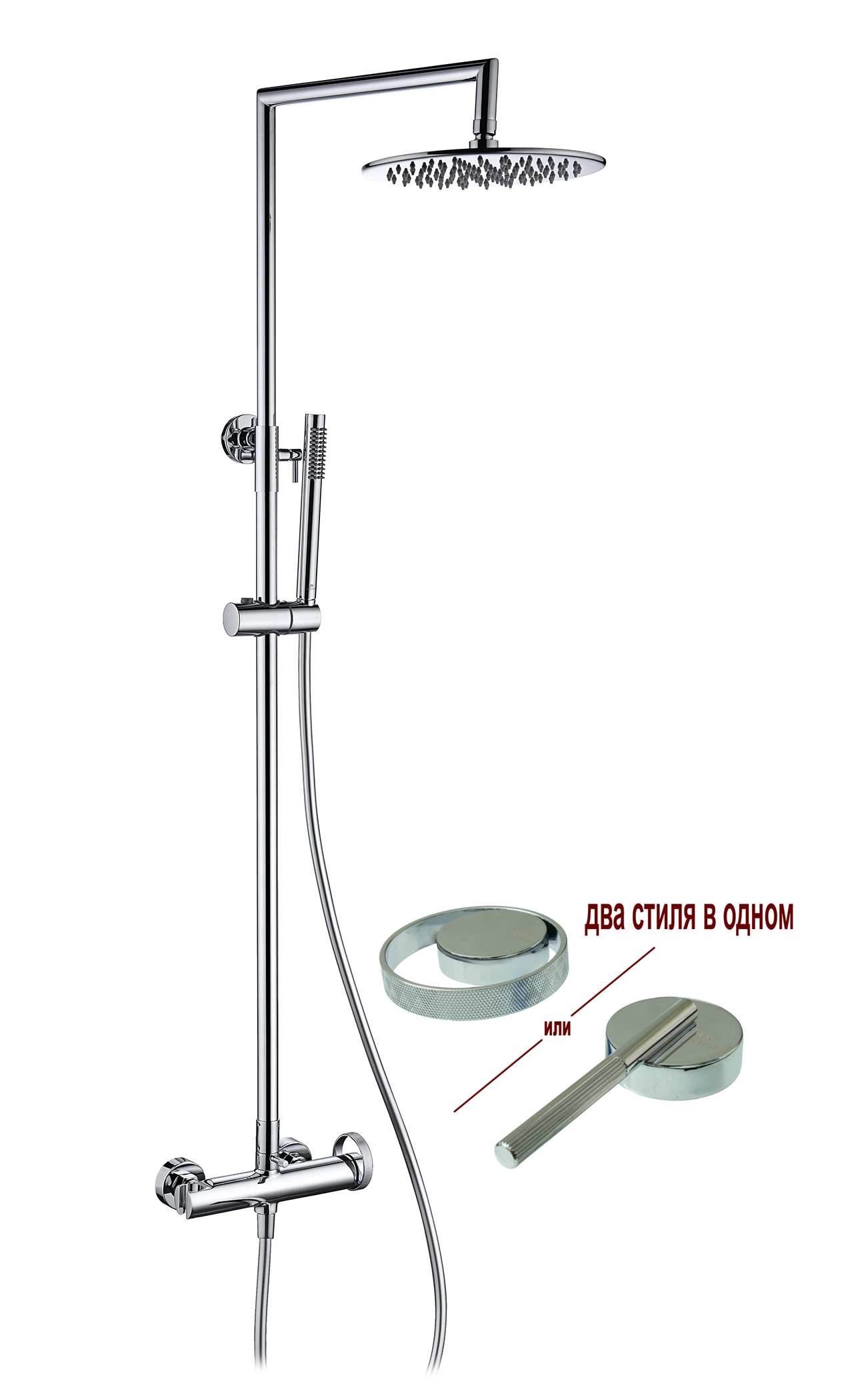 19160 Душевая система без излива (ХРОМ) GANZER (5/1шт)