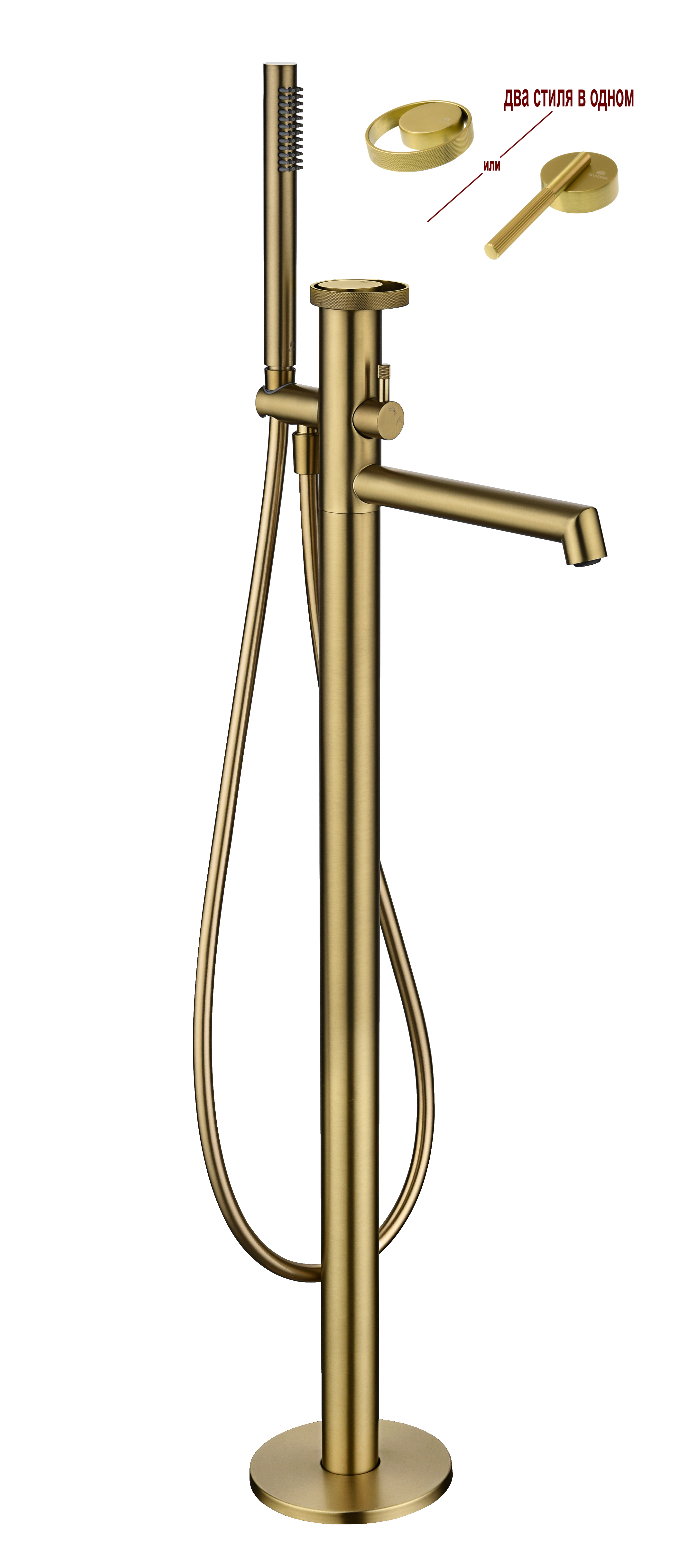 19181-S Смеситель напольный для ванны (Мат. Золото) GANZER  (5/1шт)