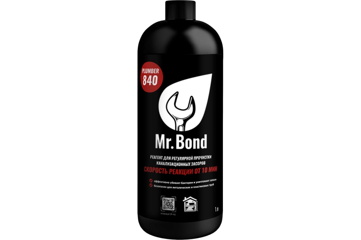 Реагент для устранения засоров 1л (10 минут) Mr.Bond  (6/1шт)