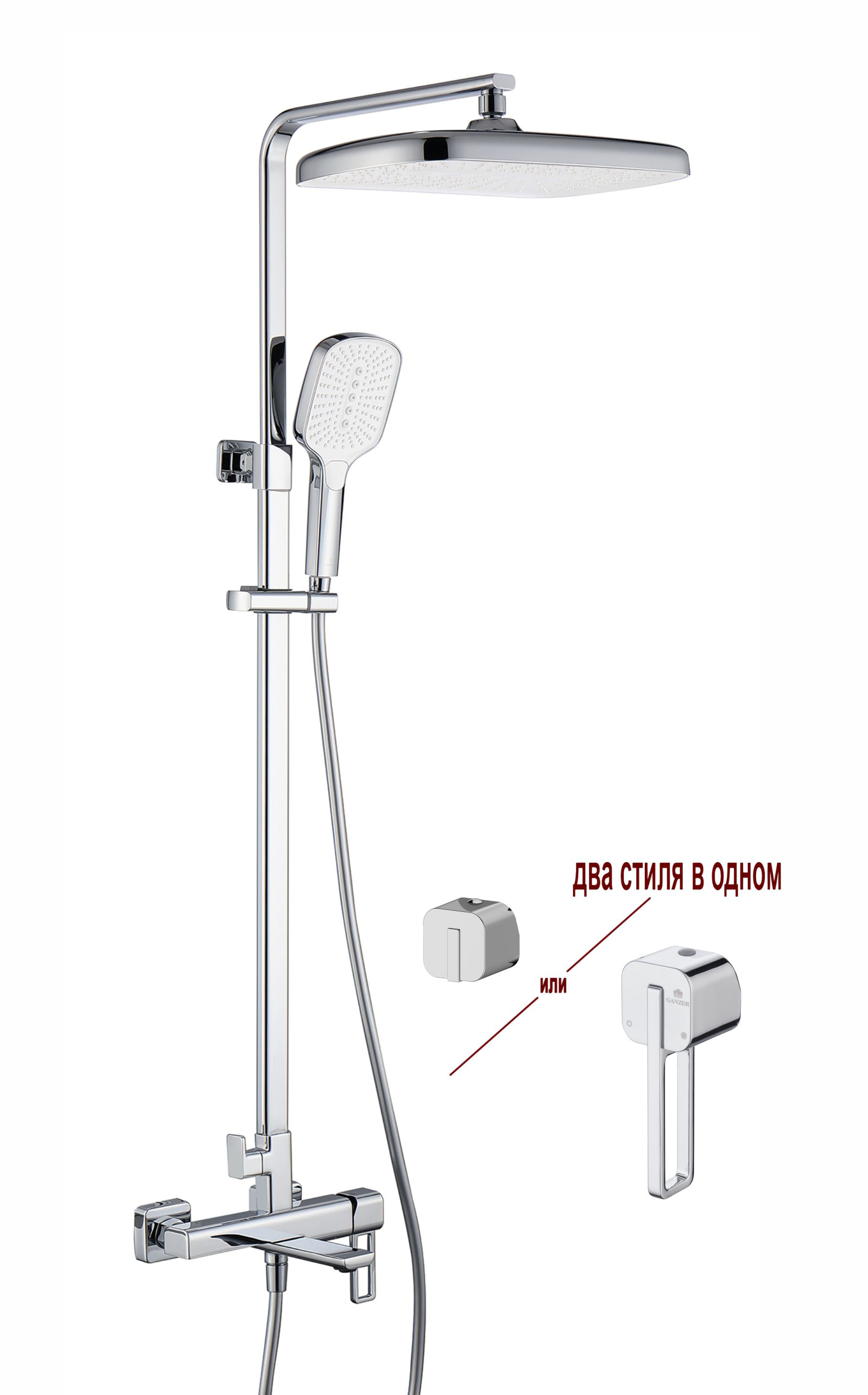12163 Душевая система (ХРОМ) GANZER (5/1шт)