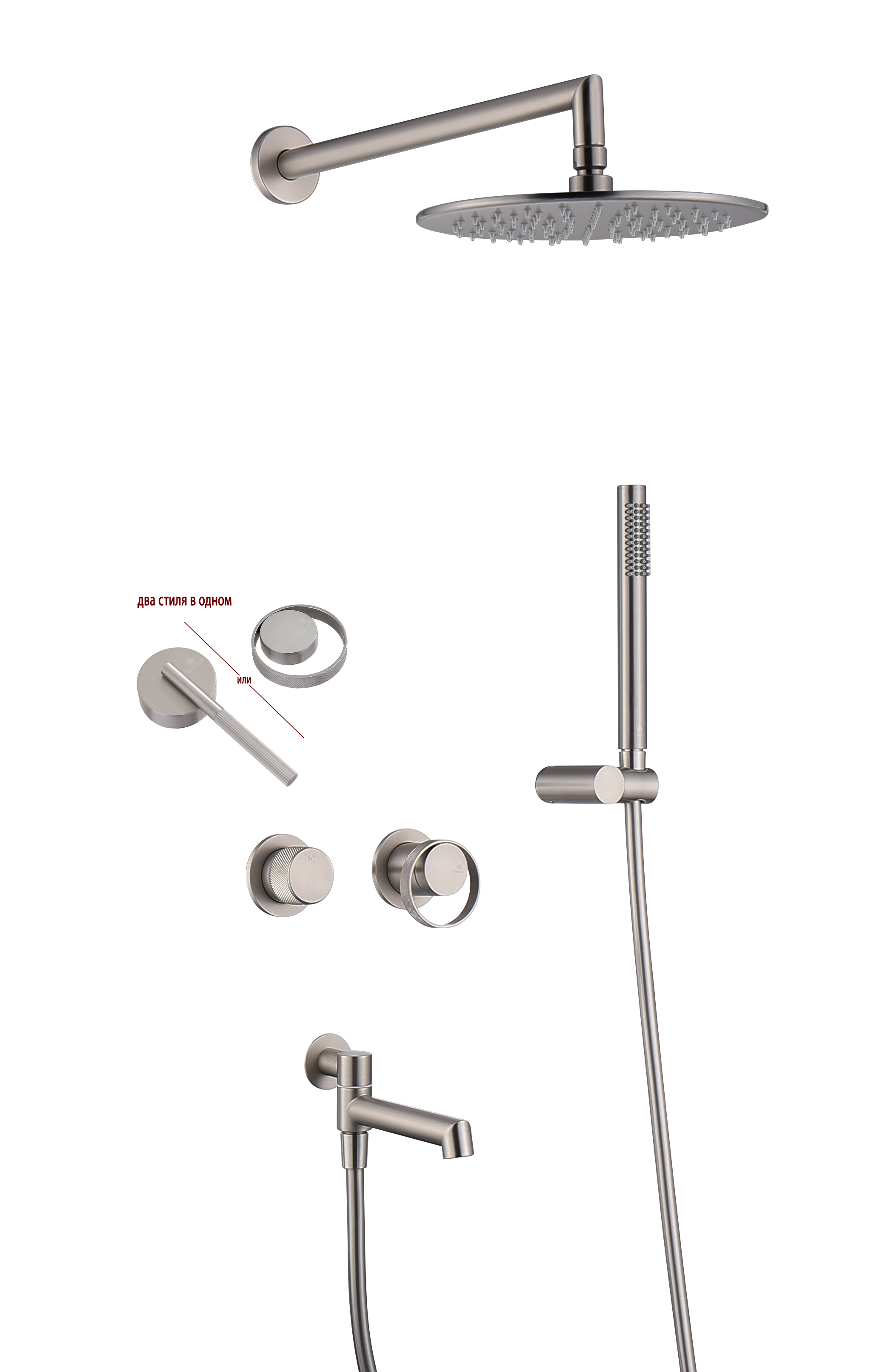 19165-G Смеситель встраиваемый для душа с 3-функ. (САТИН) GANZER (6/1шт)