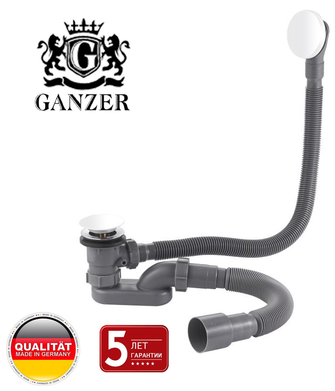 Пластиковая обвязка (автомат) для ванны (БЕЛЫЙ)  GANZER  (21/1шт)