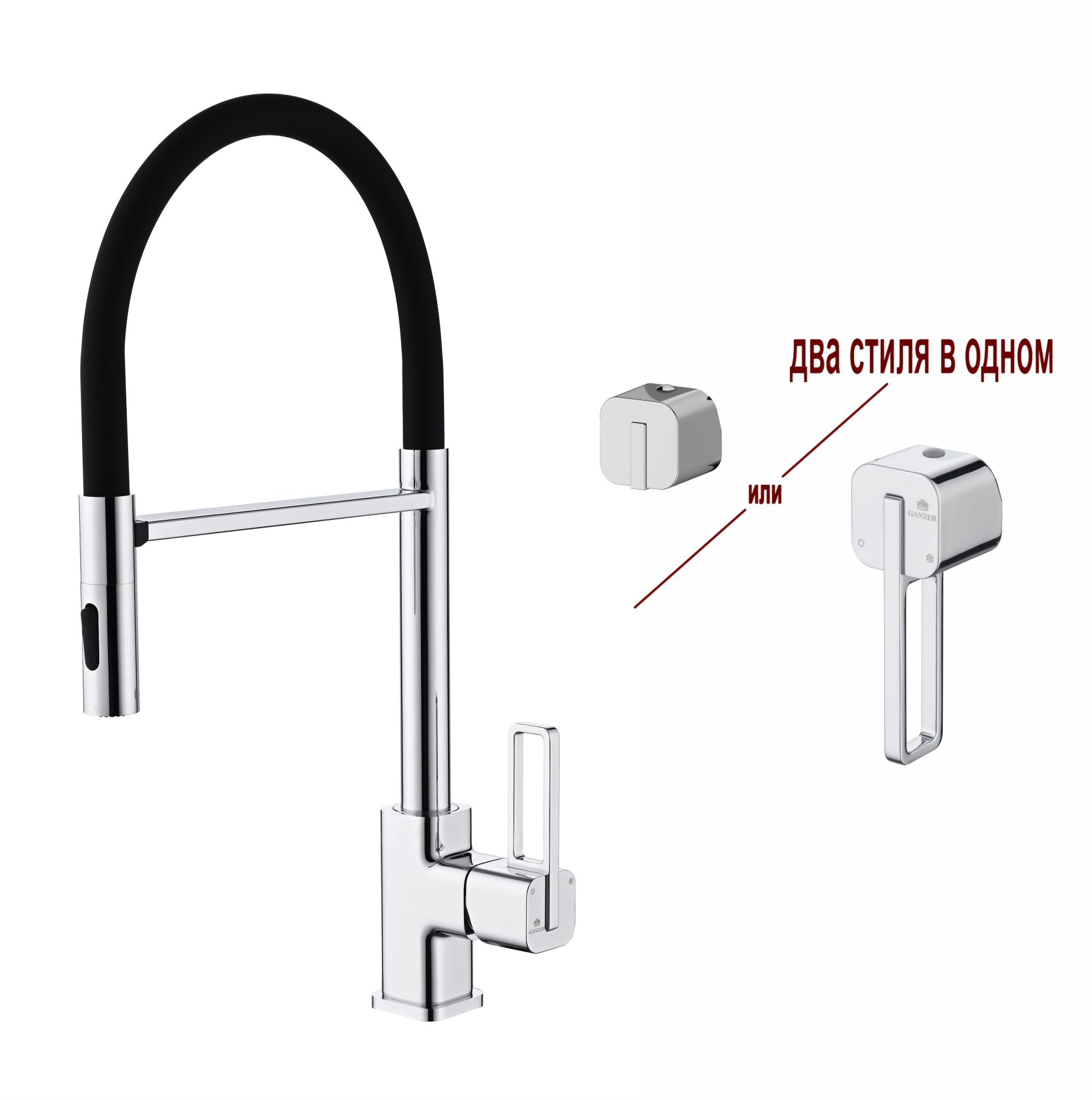12127 Смеситель для кухни с гиб. МАГНИТ. изливом (ХРОМ+ЧЕР.) GANZER (10/1шт)