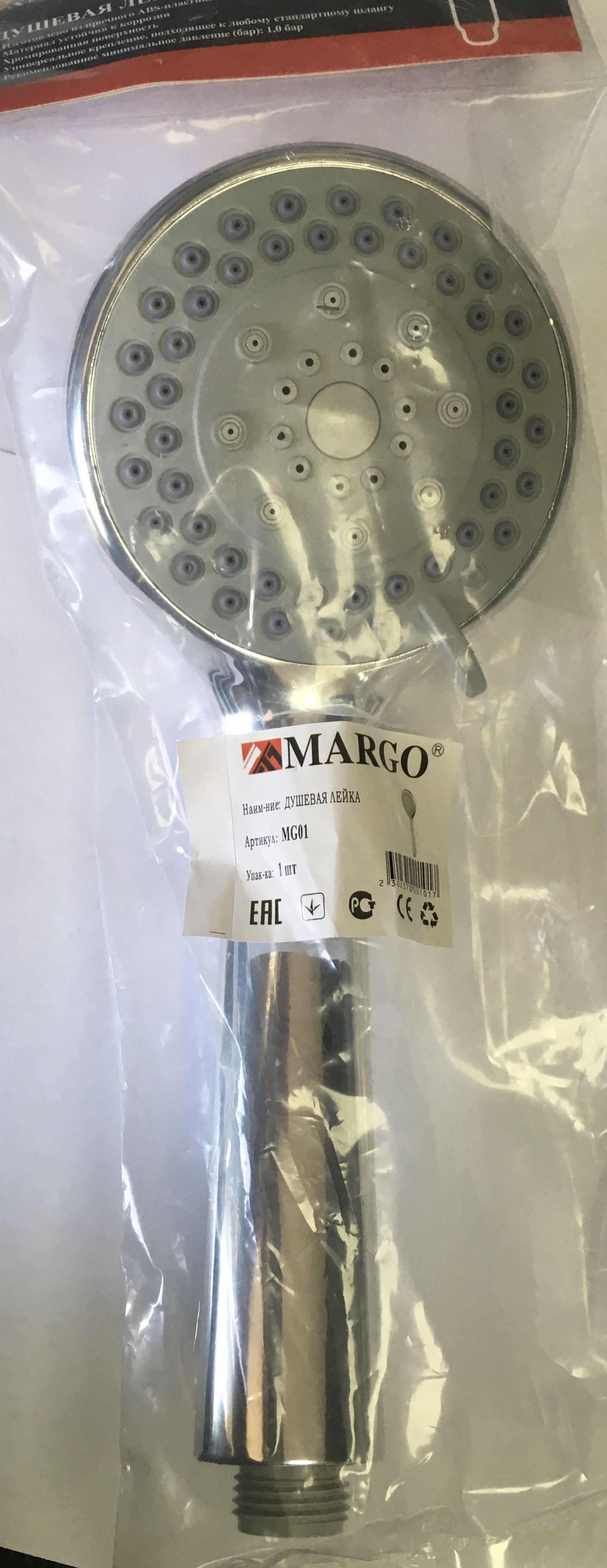 Лейка для душа (5 поз.) в пакет  МАРГО (100/1шт)