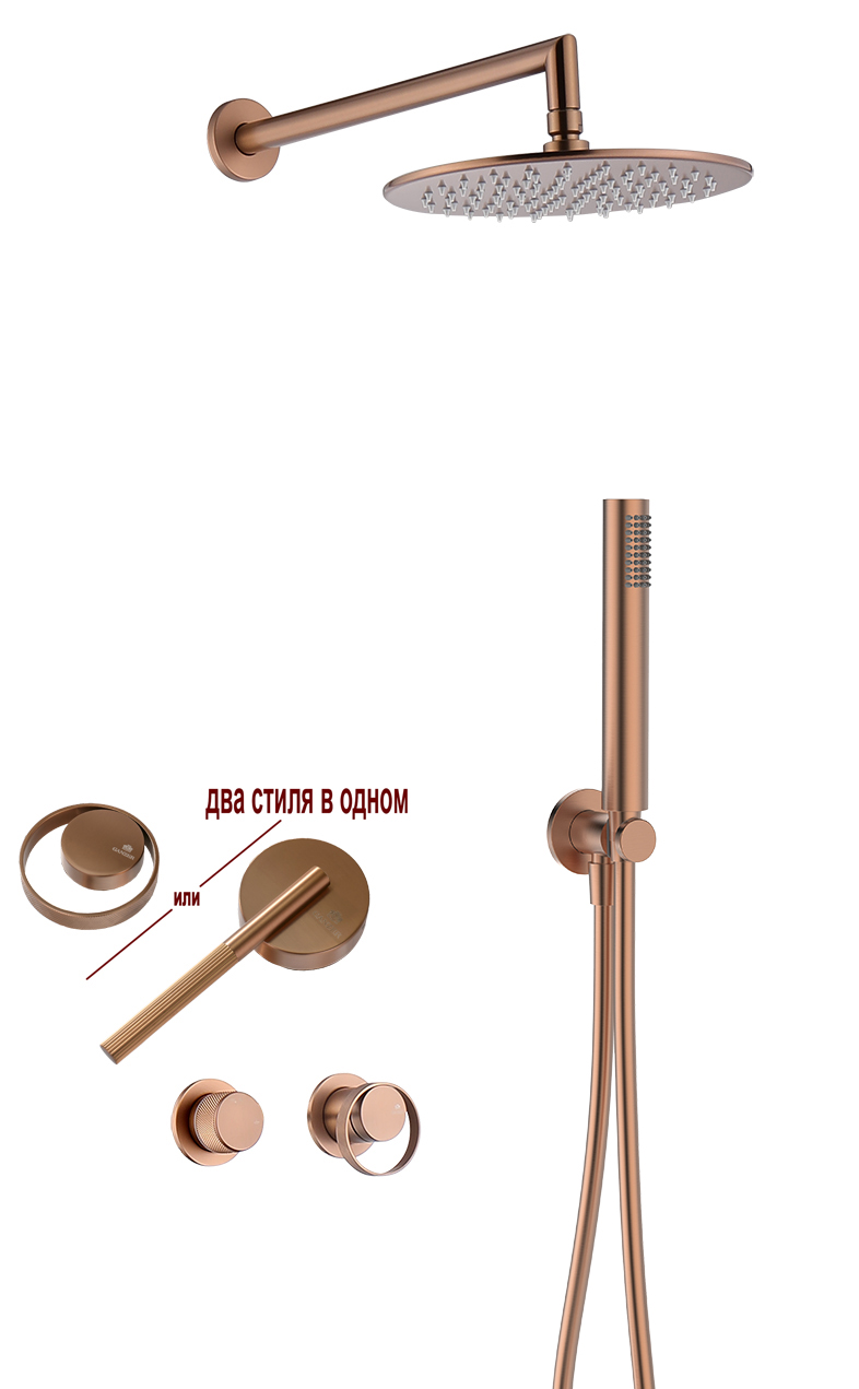 19164-R Встроенный смес для душа с 2-функ. (Роз. Золото) GANZER  (6/1шт)