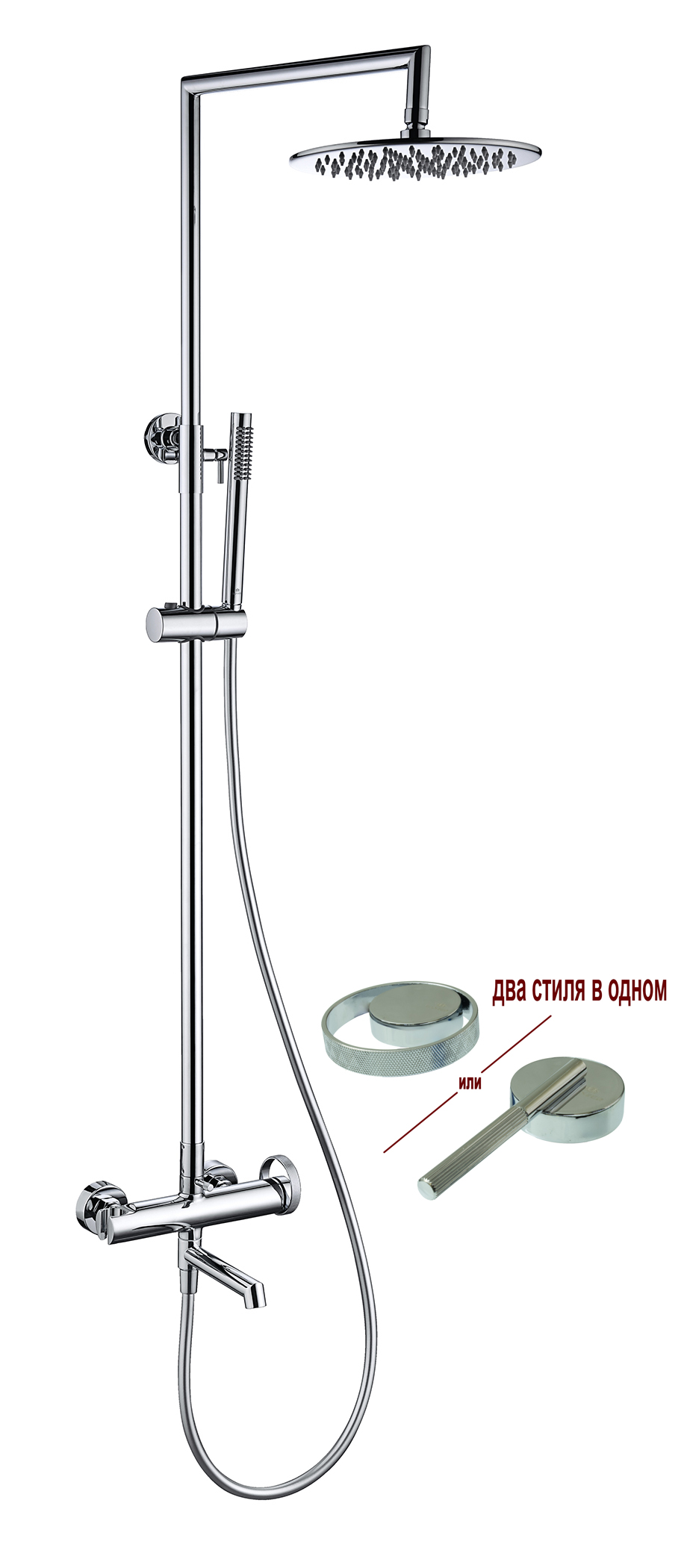 19162 Душевая система (ХРОМ) GANZER (5/1шт)