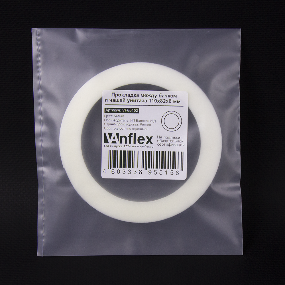 Прокладка между бачком и унитазом (110*82*8мм) VanFlex (100/5шт)