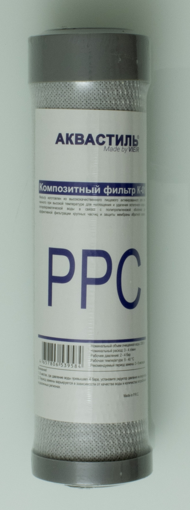 Композитный фильтр (картридж) для воды  АКВАСТИЛЬ (25/1шт)