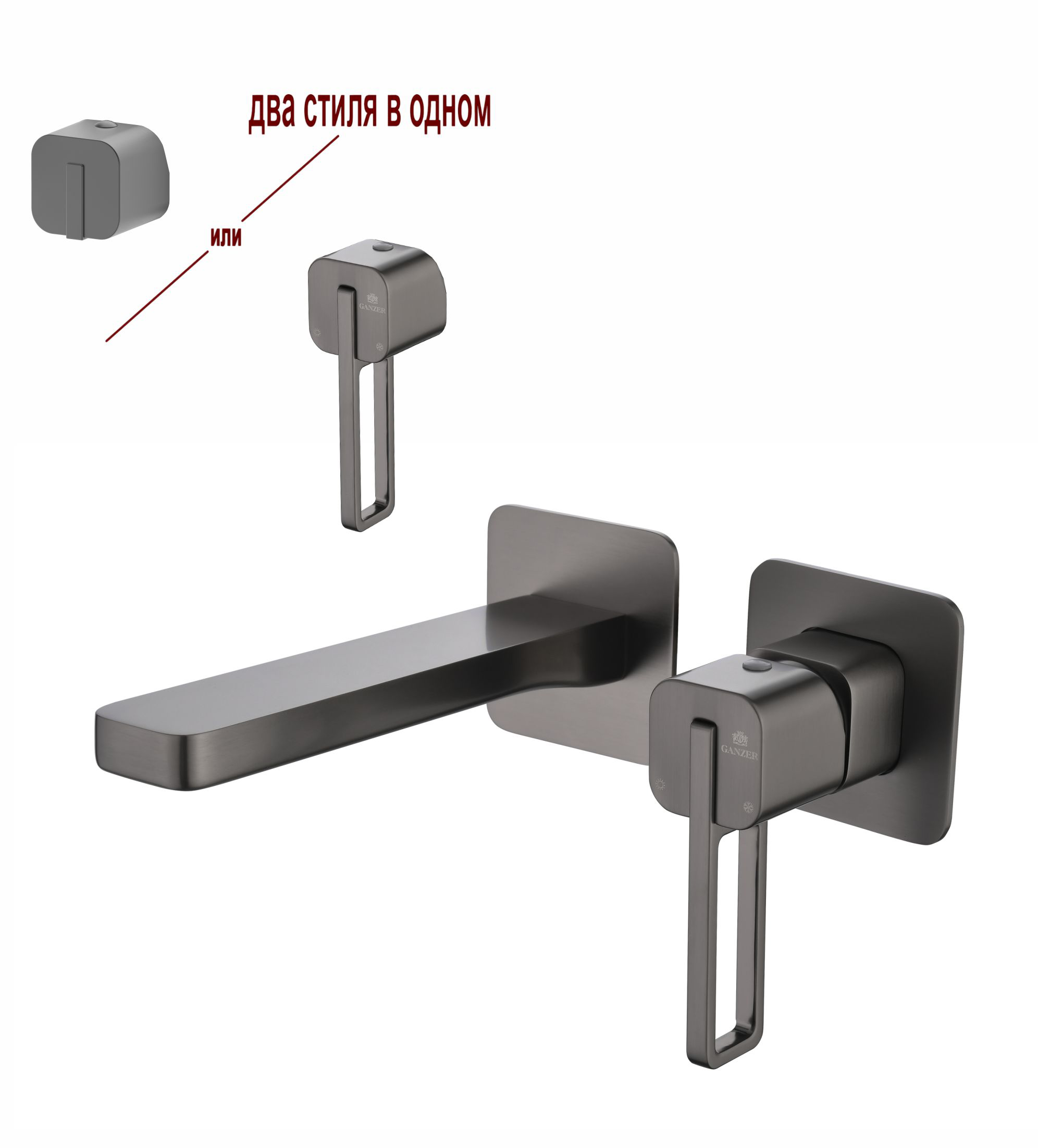 12144-Q Встроенный смес для рак. (ГРАФИТ) GANZER  (10/1шт)