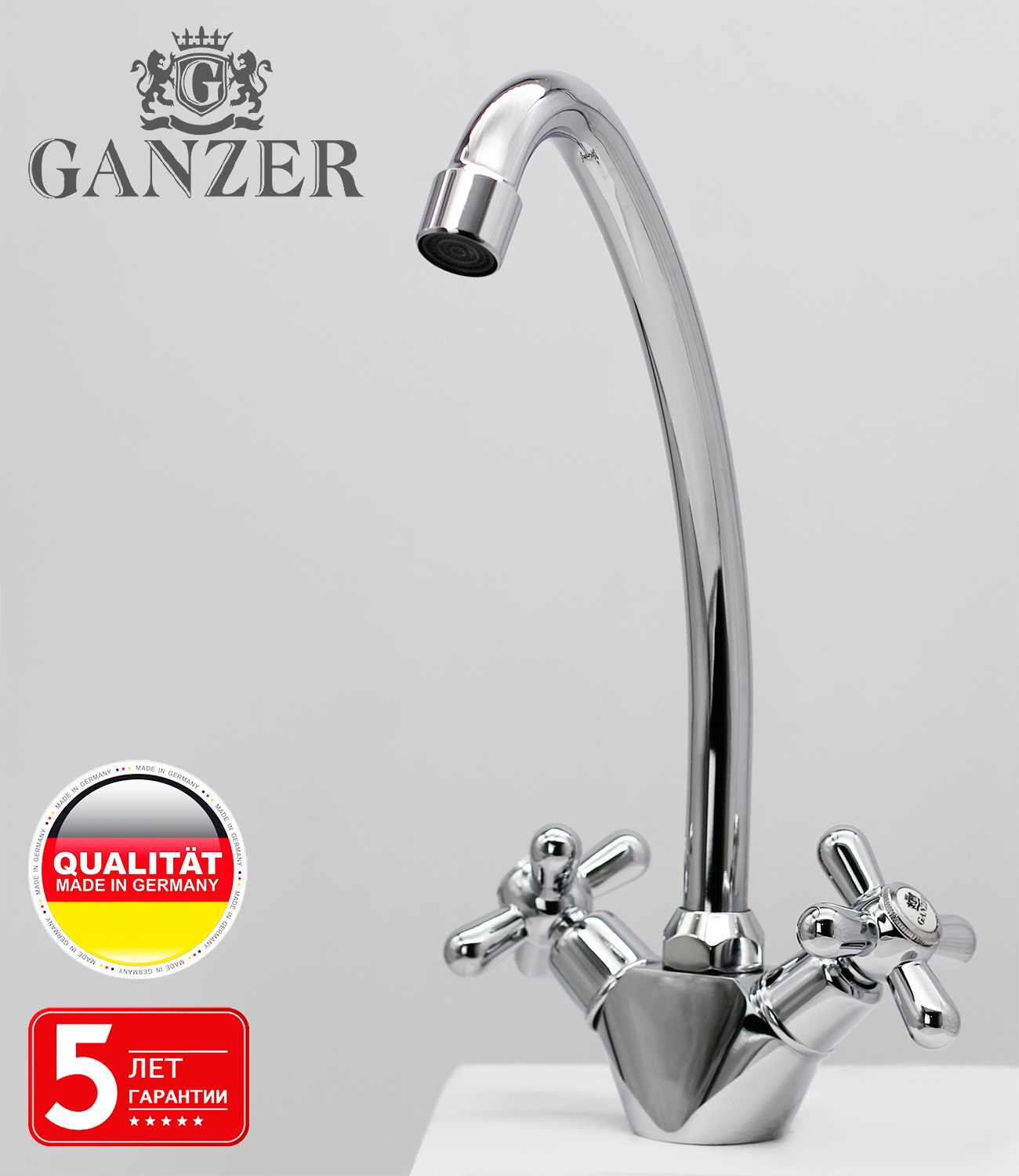 13022 Смеситель двухвентельный для кухни "GANZER"  (10/1шт)