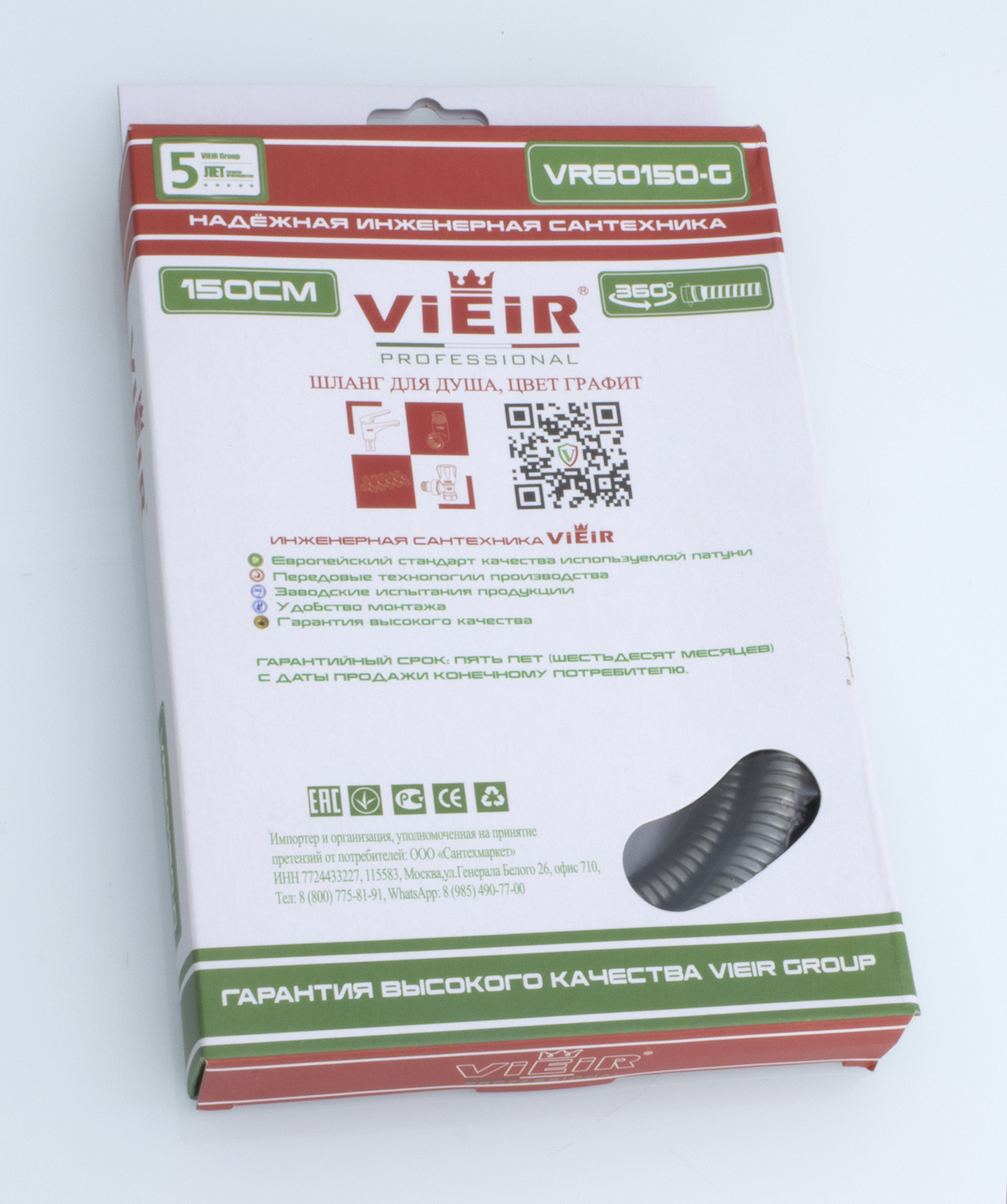 Шланг для душа 200см МЕЛ. ОПЛ.  (в кор., 360°,ГРАФИТ) ViEiR  (50/1шт)