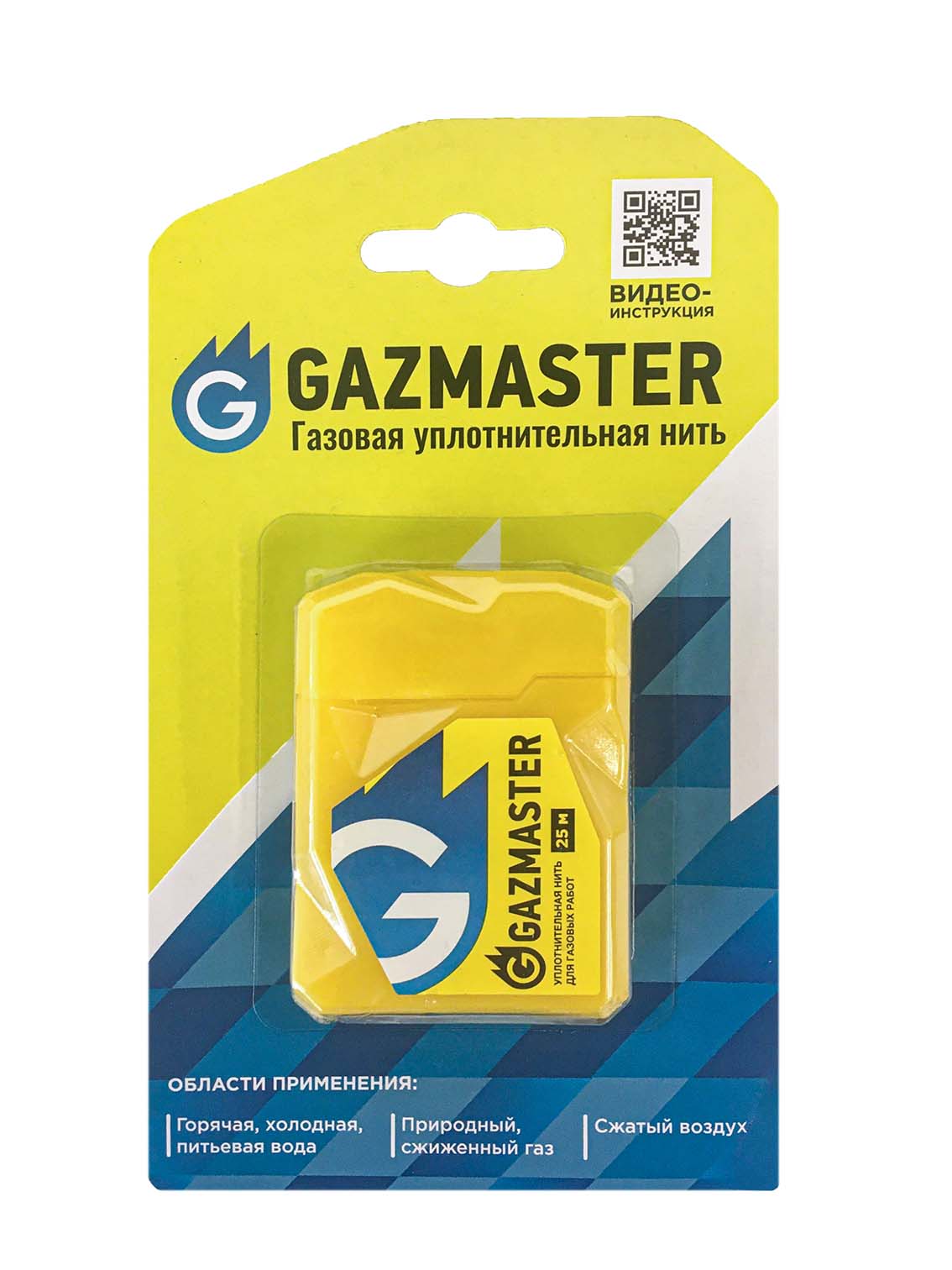 Газовая уплотнительная нить 25м GAZMASTER  (25/1шт)