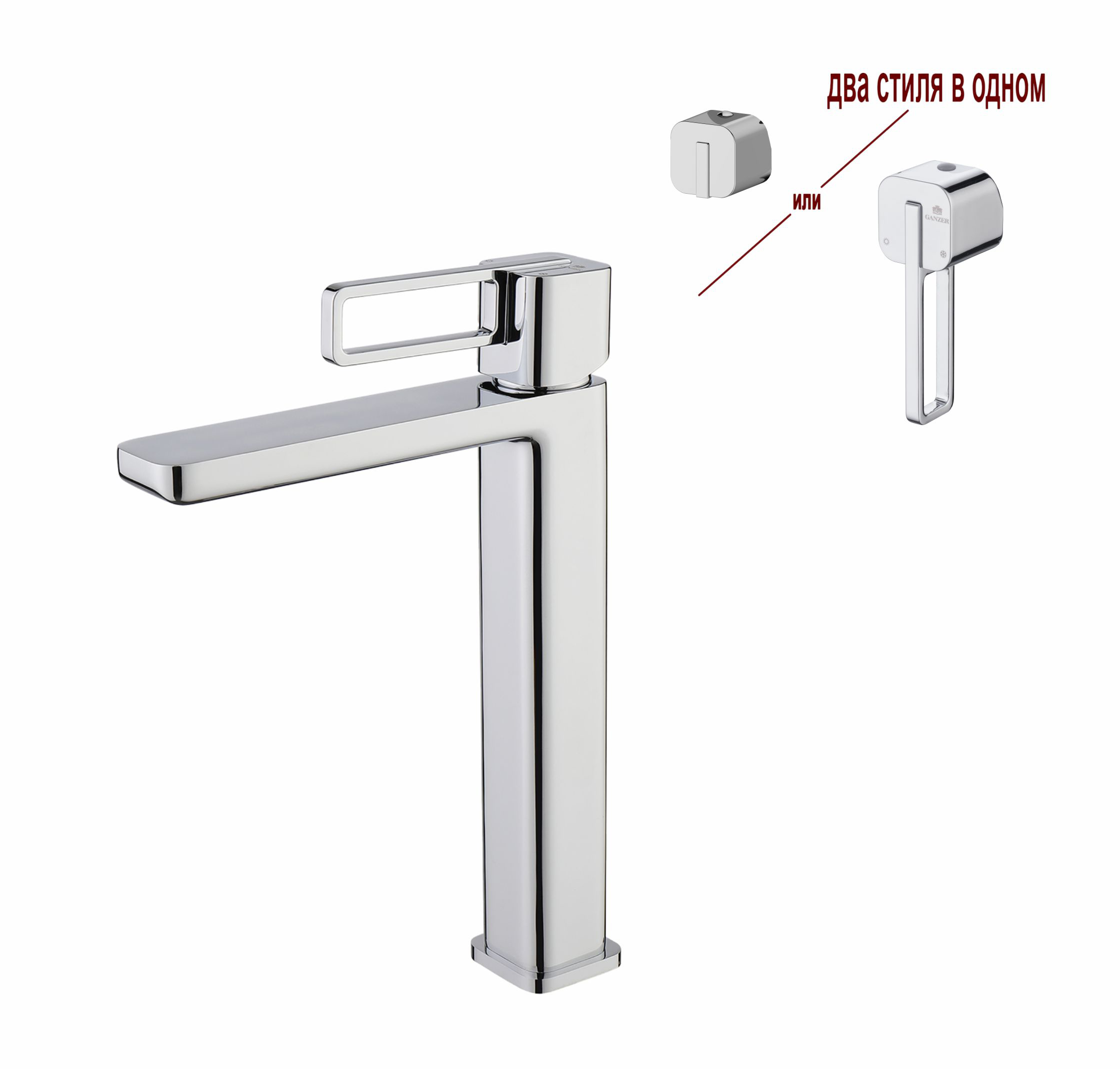 12112 Смеситель од. для раковины-чаши (ХРОМ) GANZER (10/1шт)