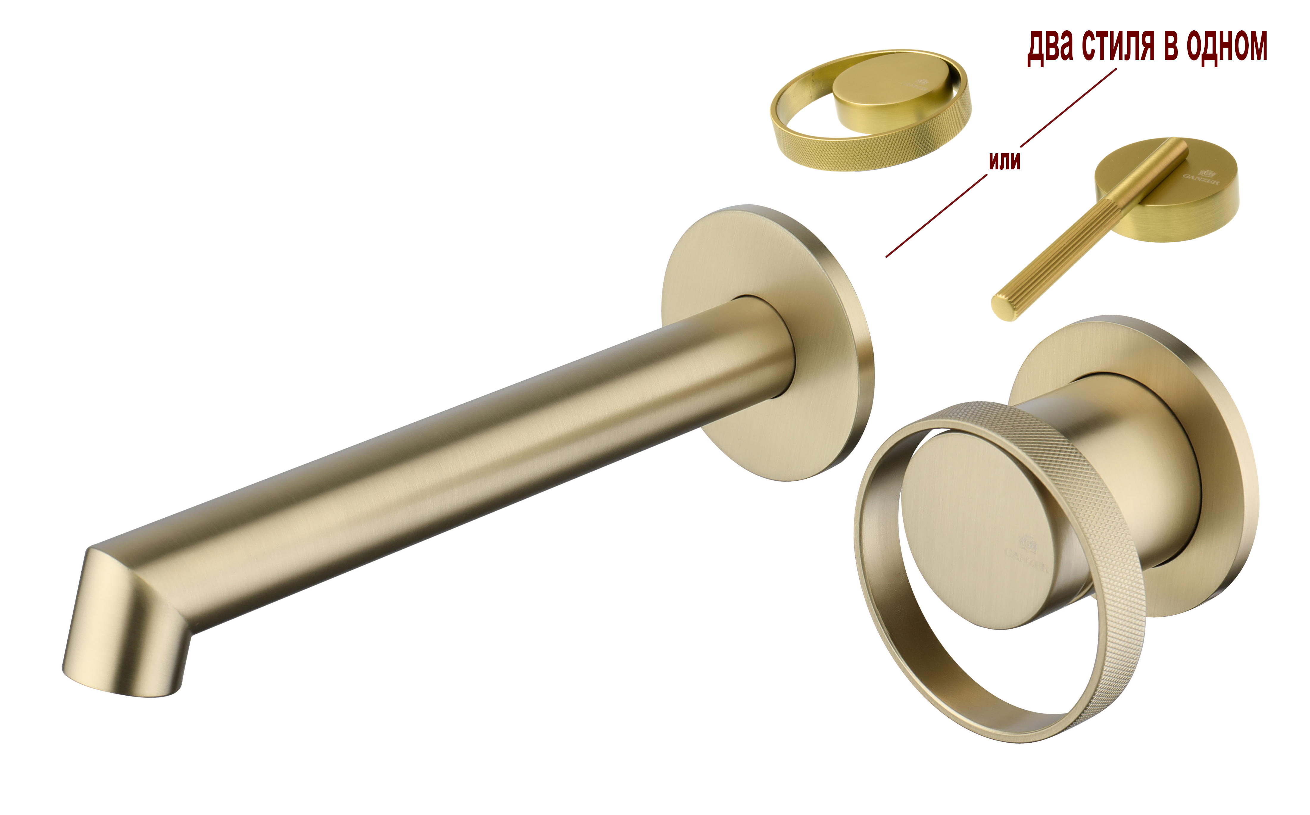 19144-S Встроенный смес для рак. (Мат. Золото) GANZER   (10/1шт) 