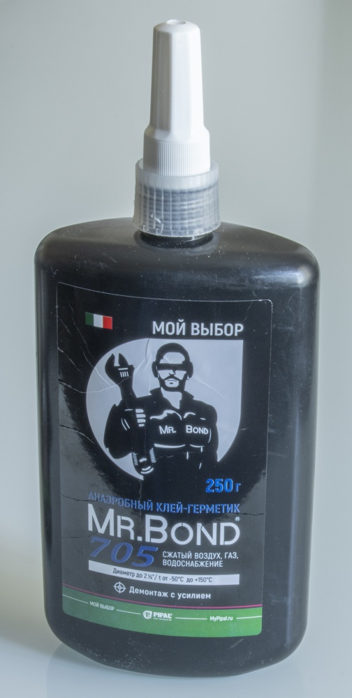 Клей-герметик анаэробный (СИНИЙ) демонтаж с усилием 250г  Mr. Bond (6/1шт)