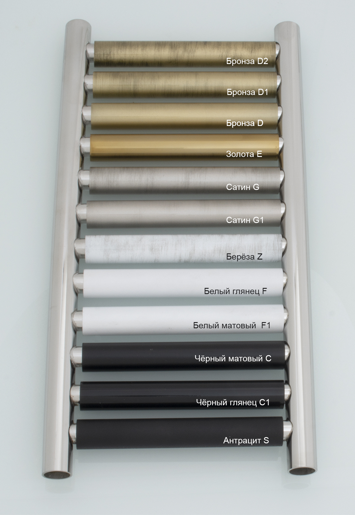 П-сушитель лесенка (G2*G-80х50) САТИН GANZER (Л/К)