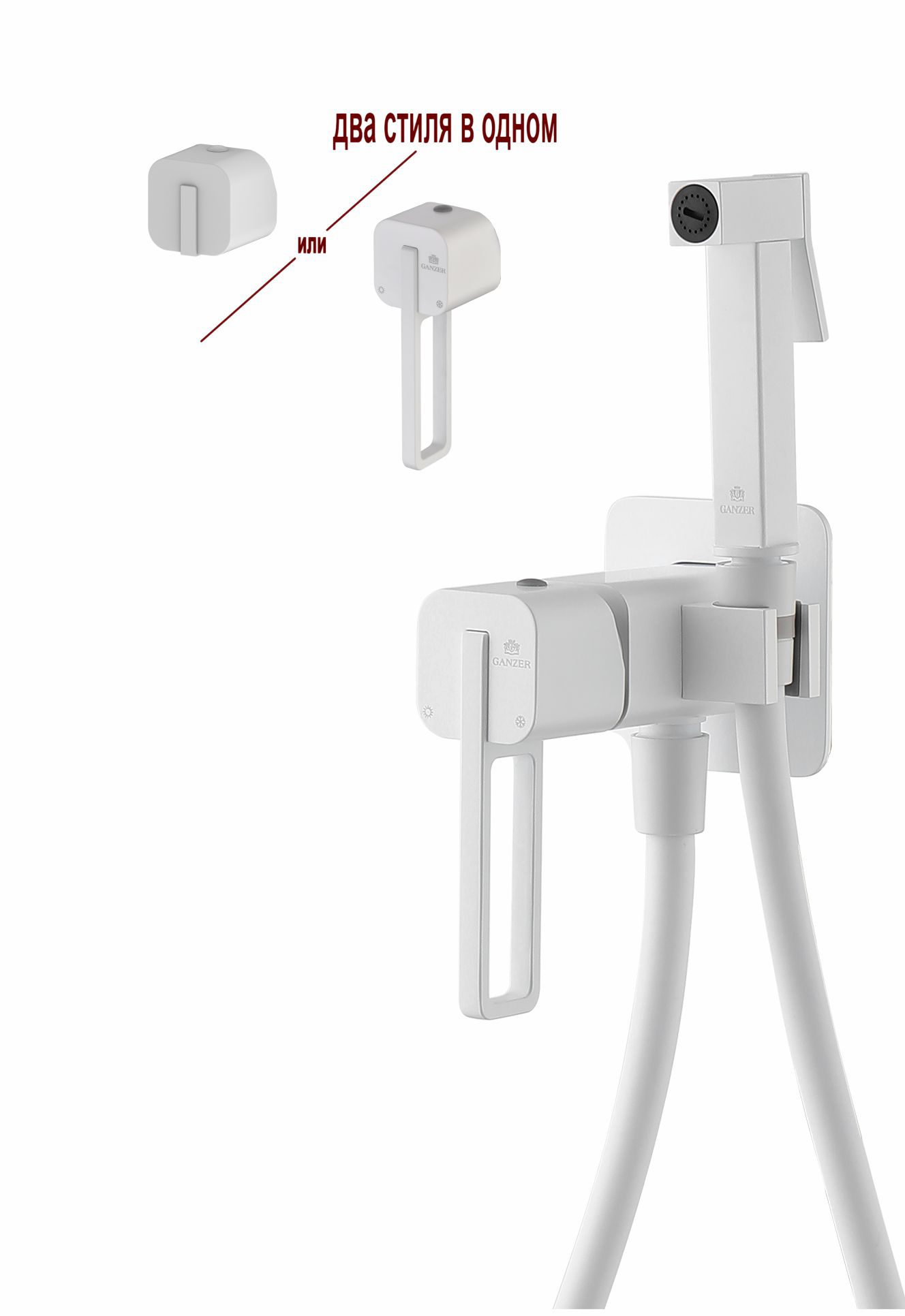12157-F Смеситель встраиваемый с ГИГ. душем (БЕЛЫЙ) GANZER (10/1шт)
