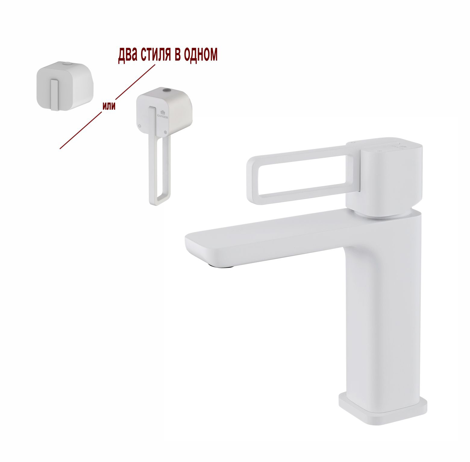 12111-F Смеситель од. для раковины (БЕЛЫЙ) GANZER (10/1шт)