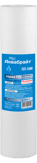 Картридж для фильтра ватный  SLIM 10 (10мкр)  АКВАБРАЙТ (2400/50/1шт)
