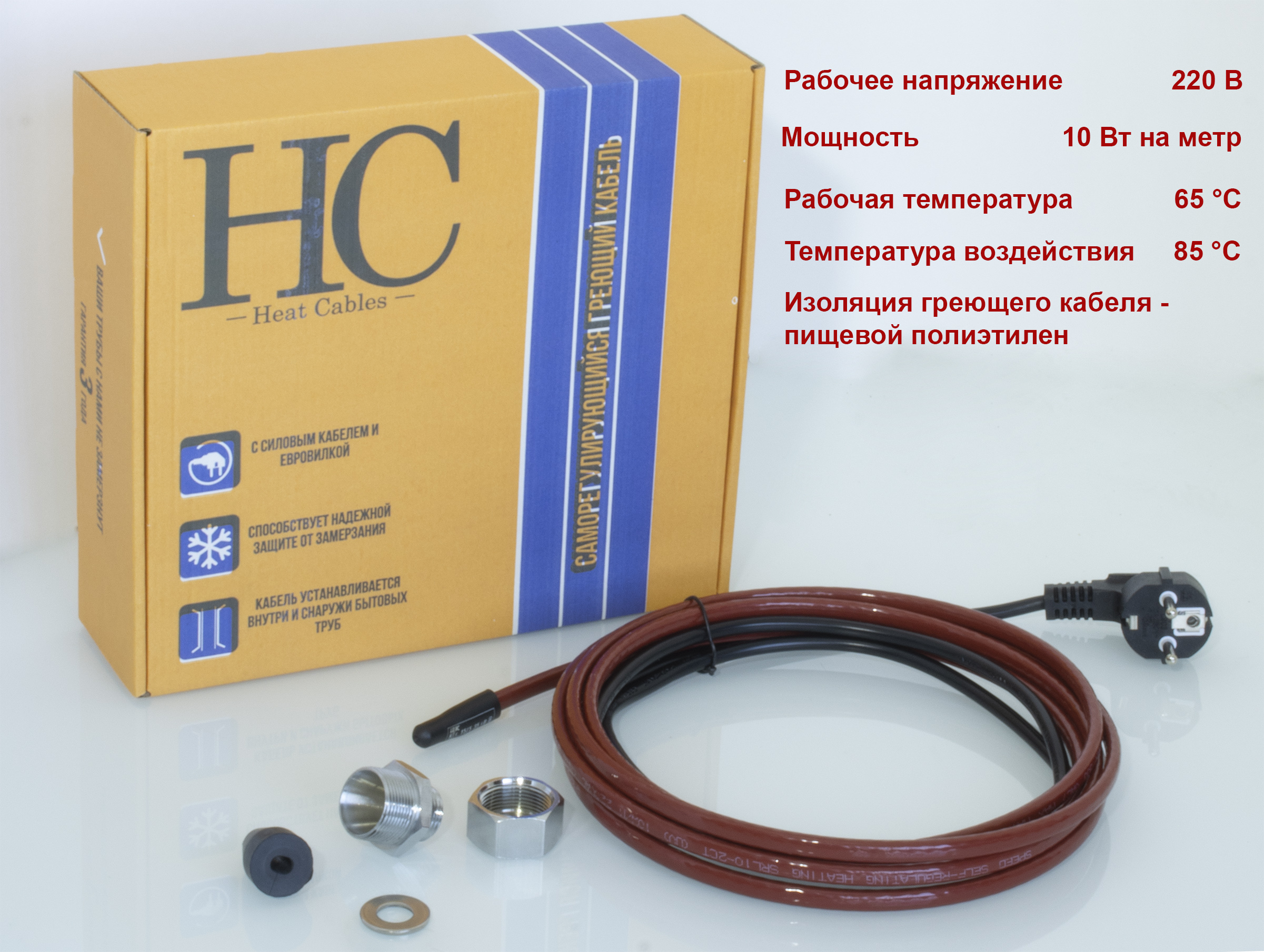 Кабель греющий на  2м 10вт/м  HC