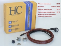 Кабель греющий на  2м 10вт/м  HC