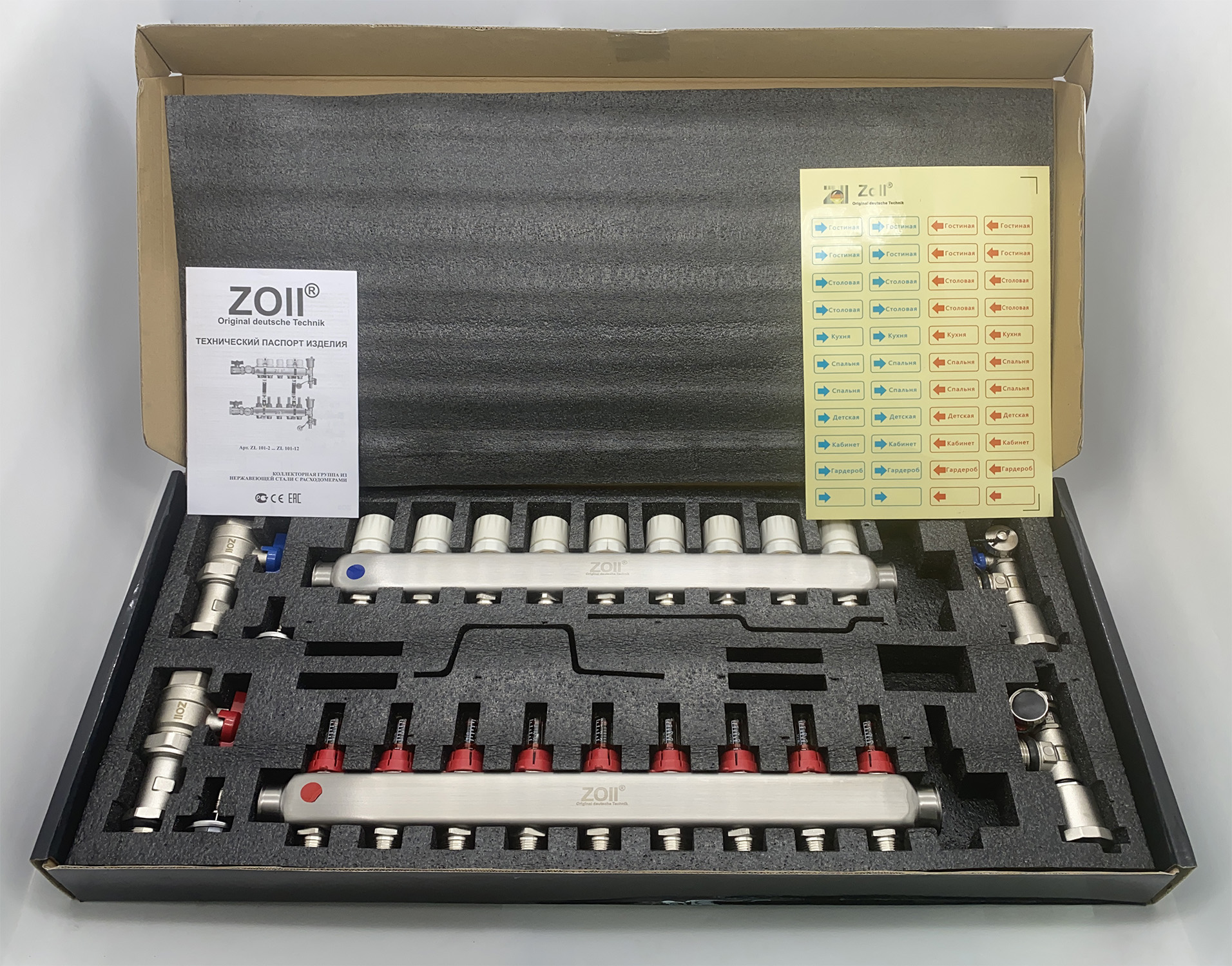 КОЛЛ. группа  ЗОЛЛ  с РАСХОД. с кр. (НЕРЖ)  1" х 9 ход (3/1шт) Т