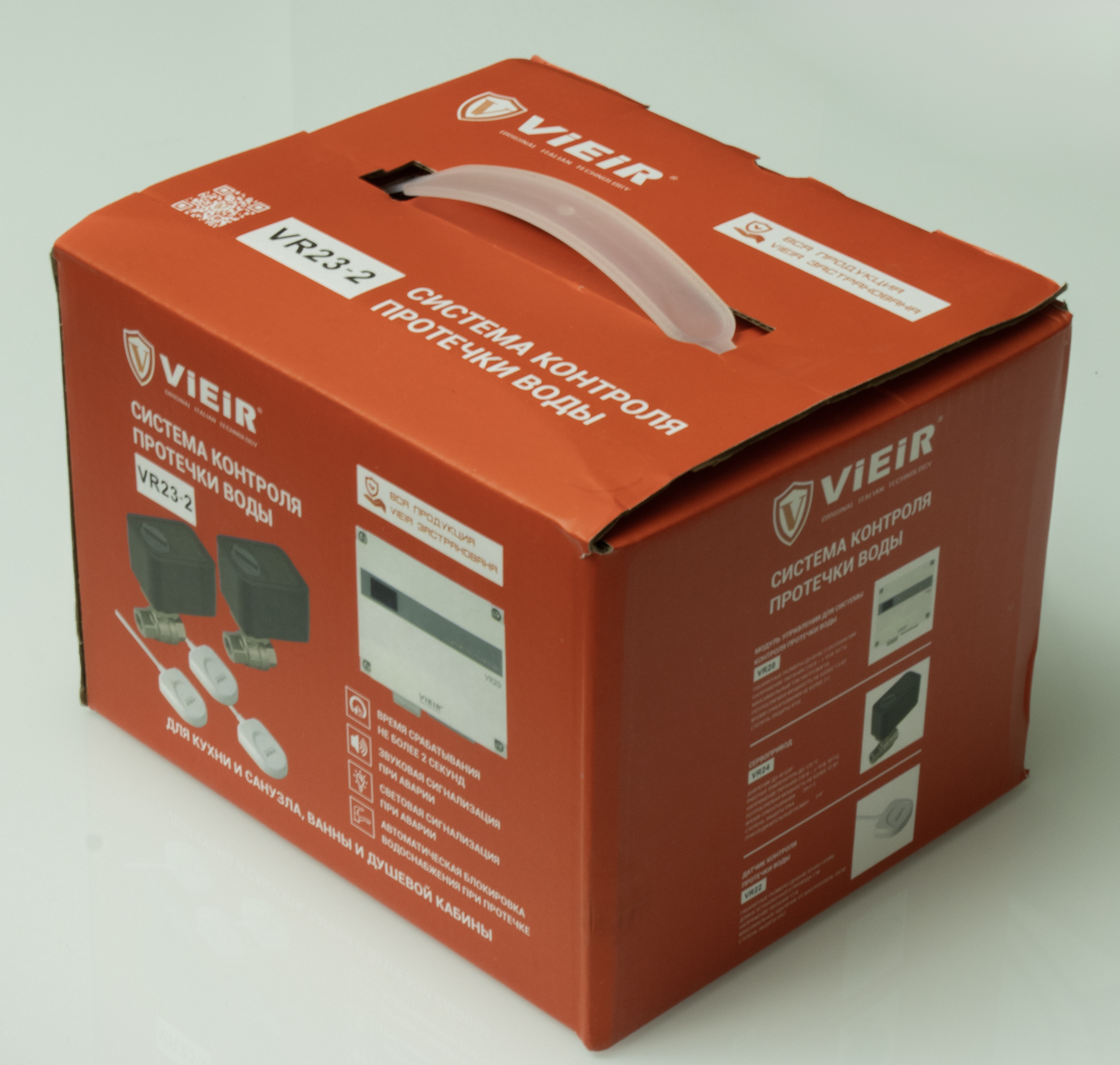 Система контроля протечки воды с проводными датчиками 3/4  ViEiR  (4/1шт)