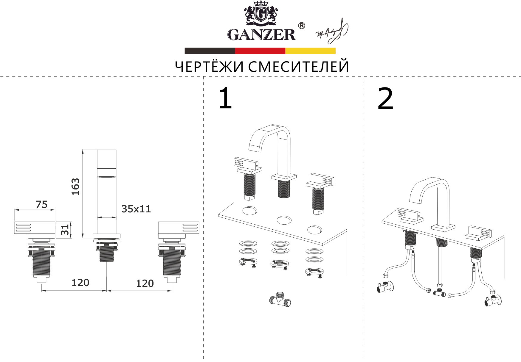 01115-S Смеситель на борт раковины (3-отв,Мат. Золото)  GANZER (10/1шт)